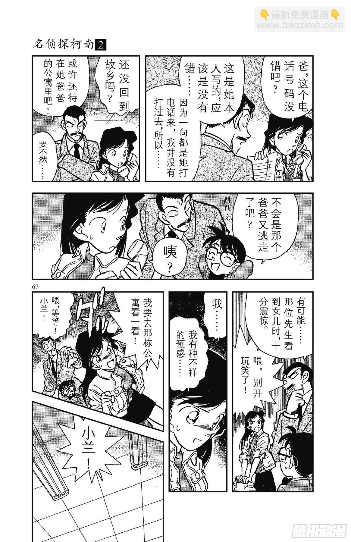 FILE.5 可怜的少女2