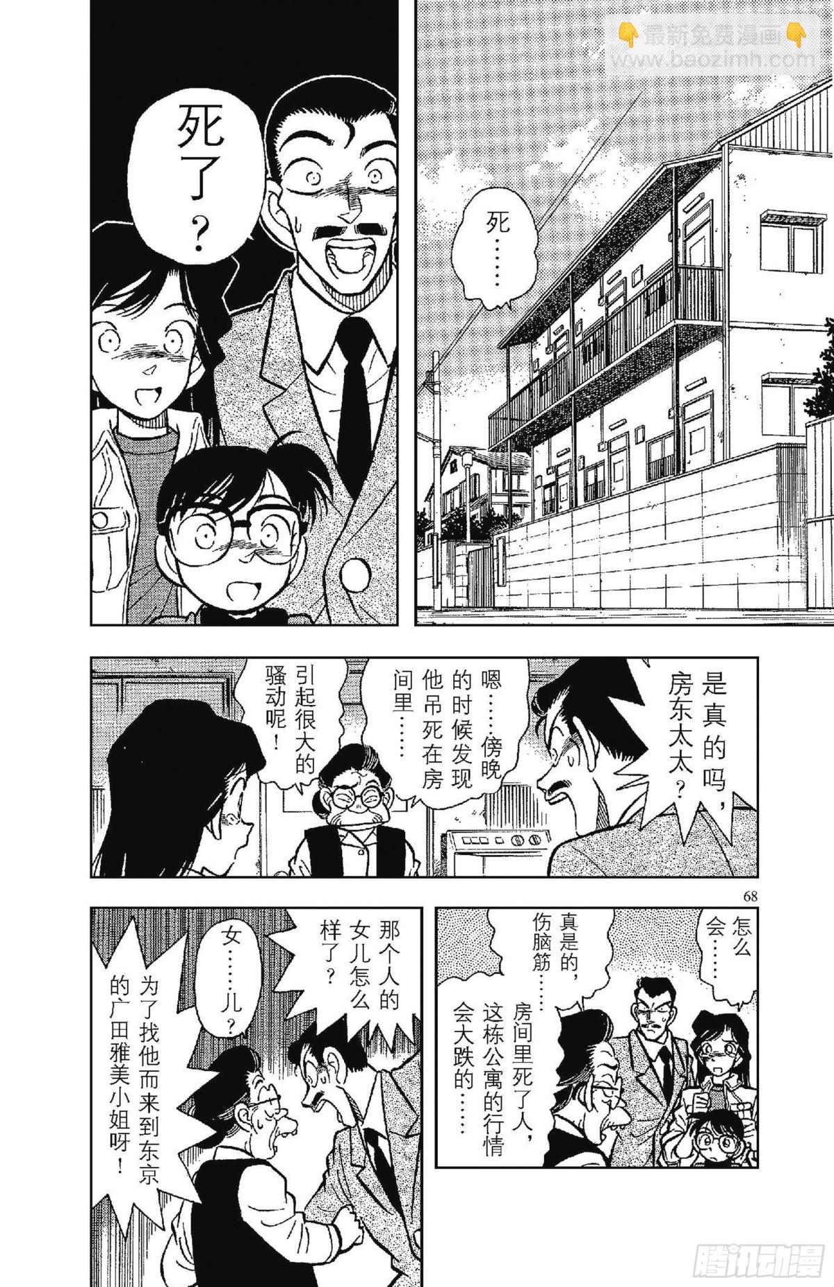 FILE.5 可怜的少女3