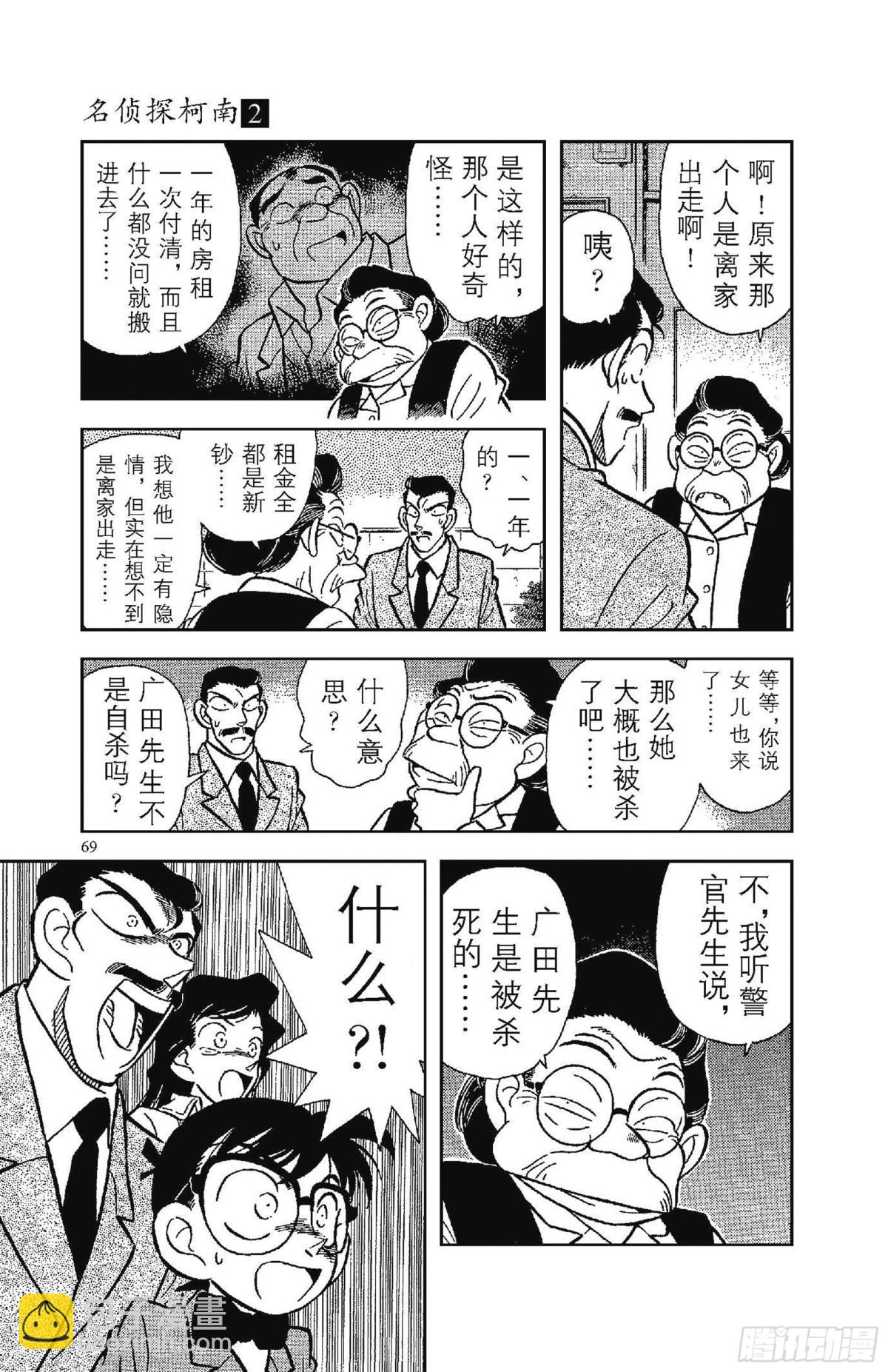 FILE.5 可怜的少女4