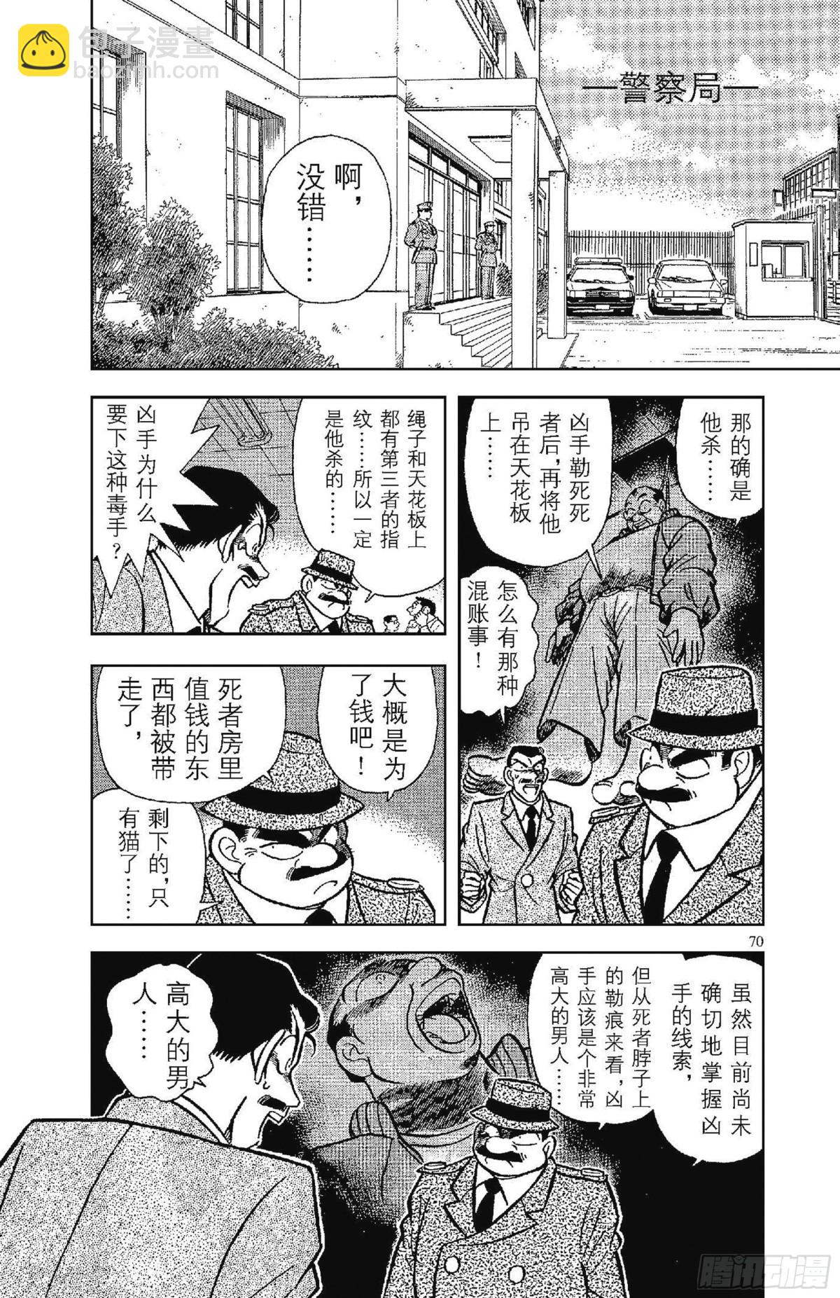 FILE.5 可怜的少女5