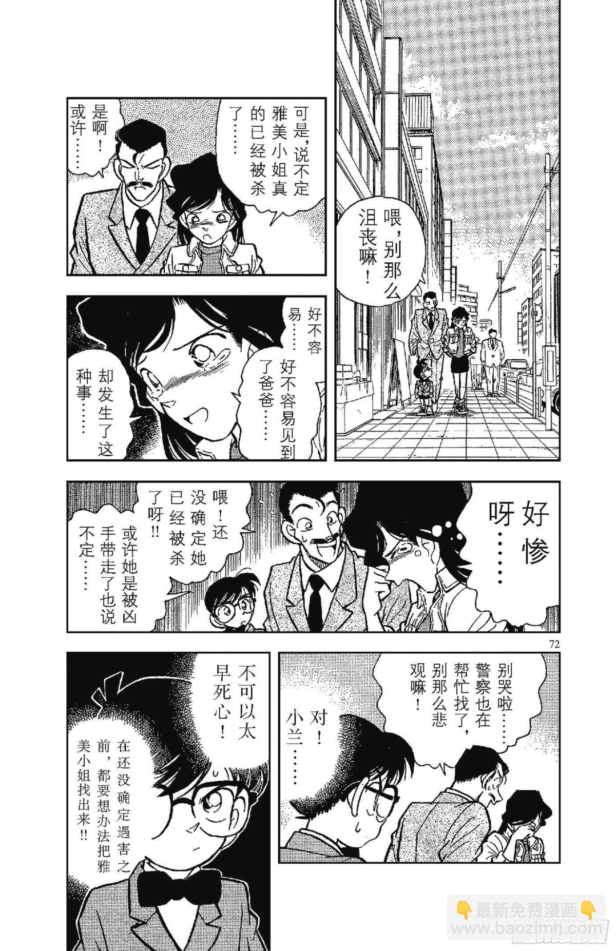 FILE.5 可怜的少女7