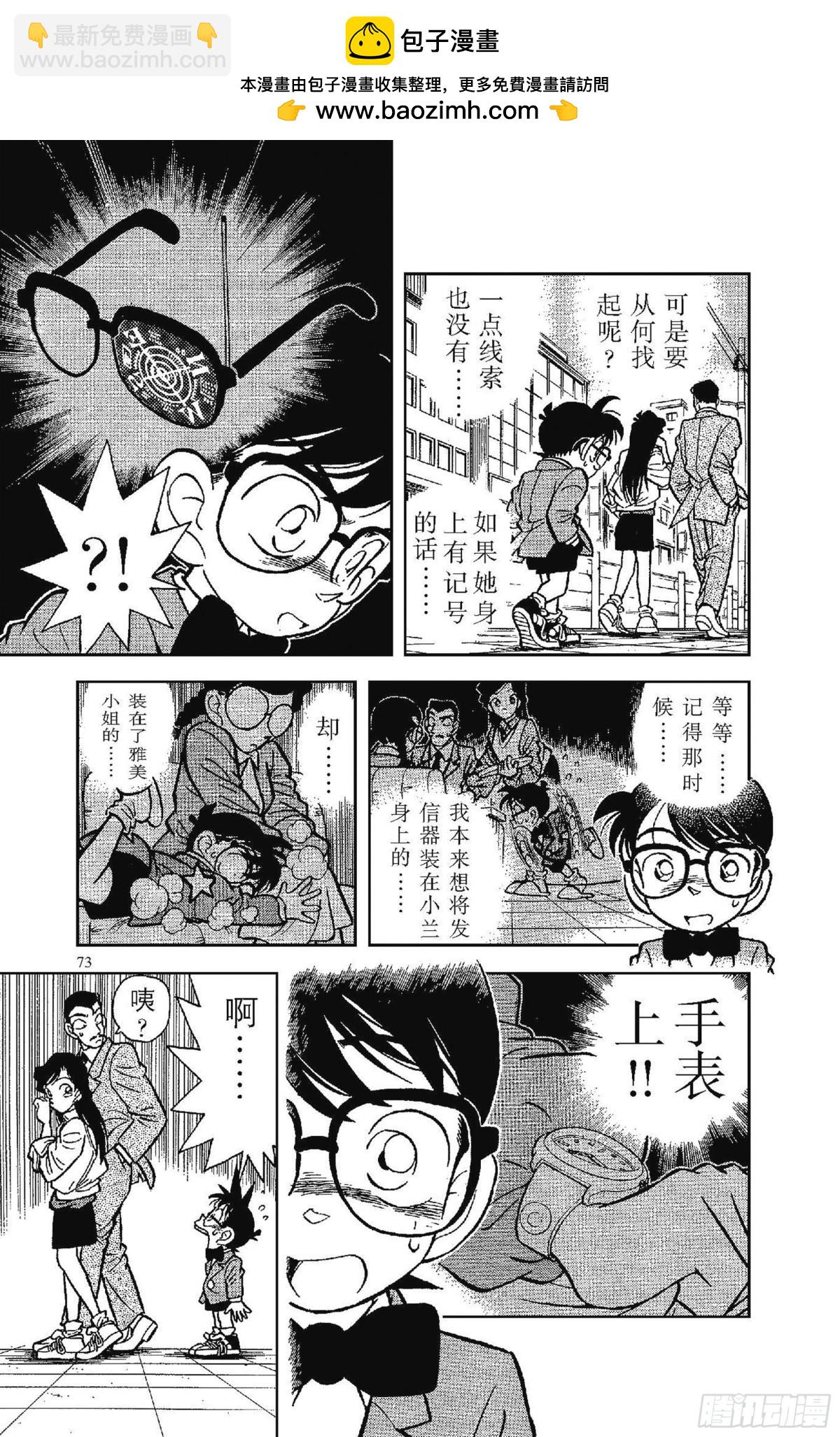 FILE.5 可怜的少女8