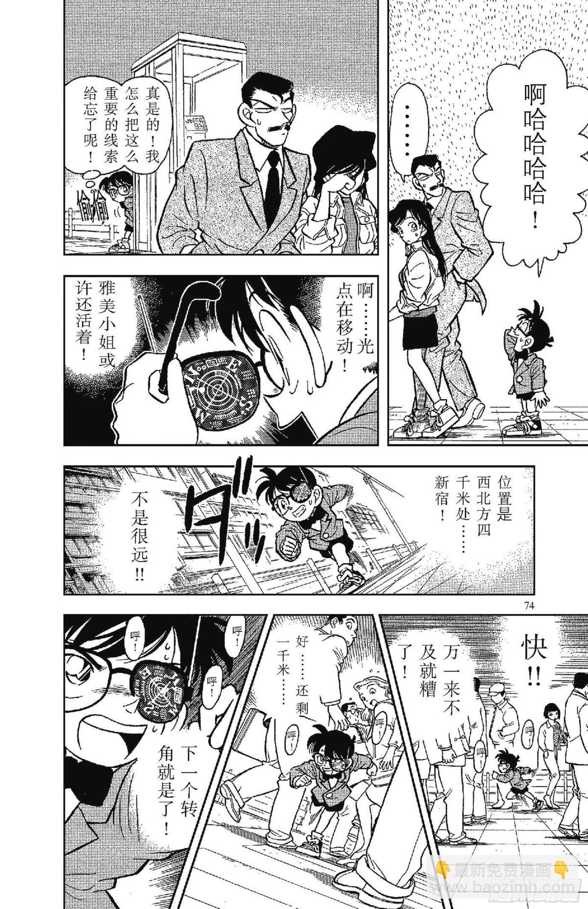 FILE.5 可怜的少女9