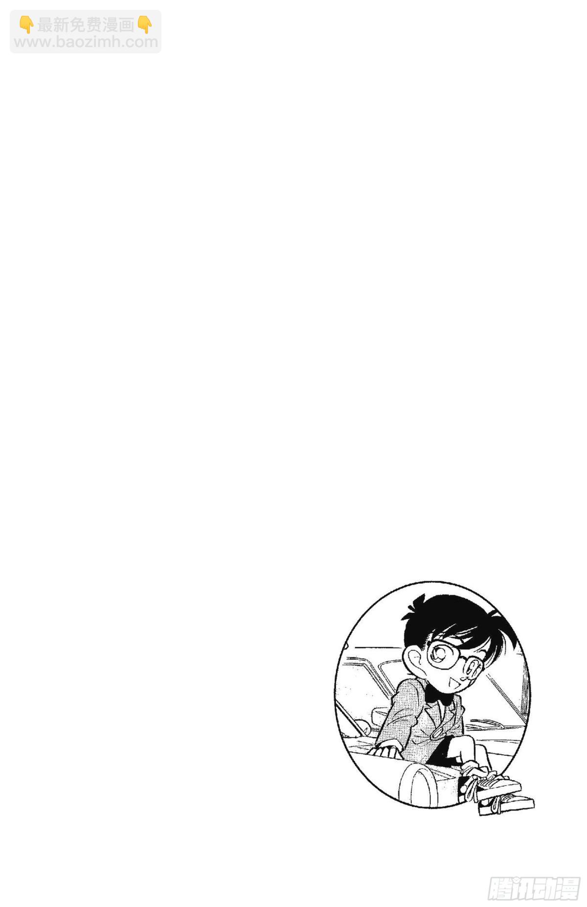 FILE.7 恶魔般的主使者2