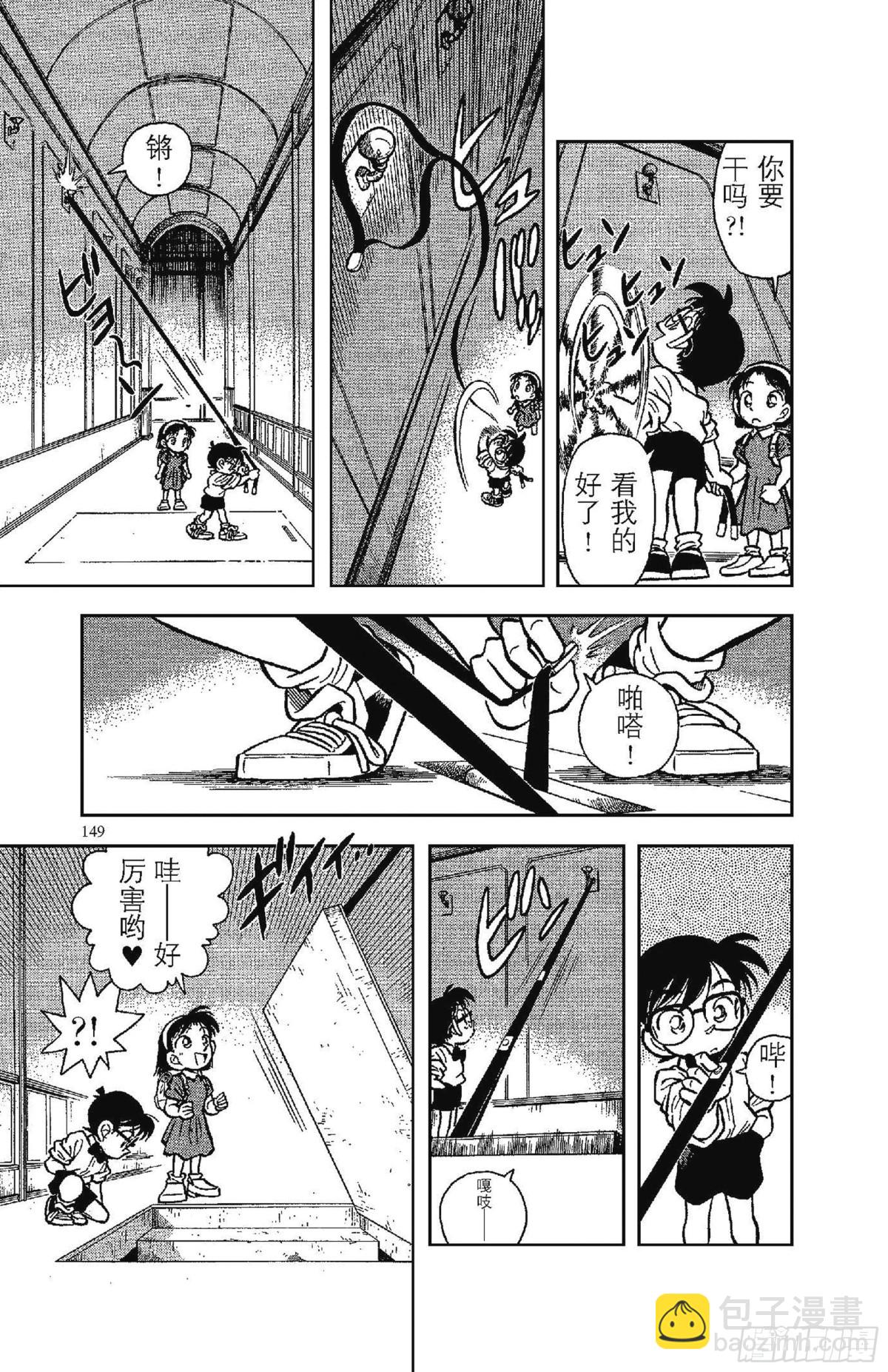 FILE.9 消失的孩子们12