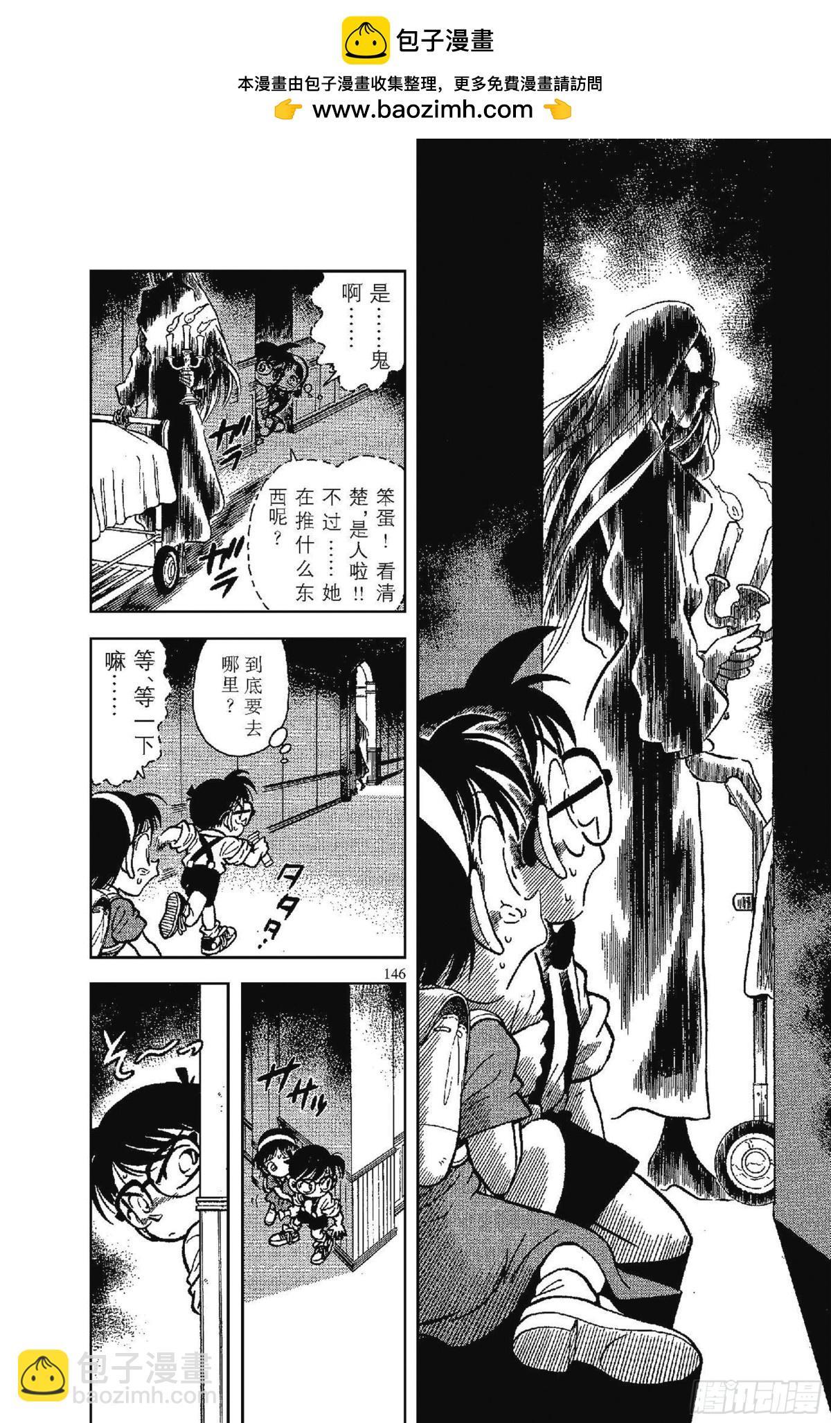 FILE.9 消失的孩子们9