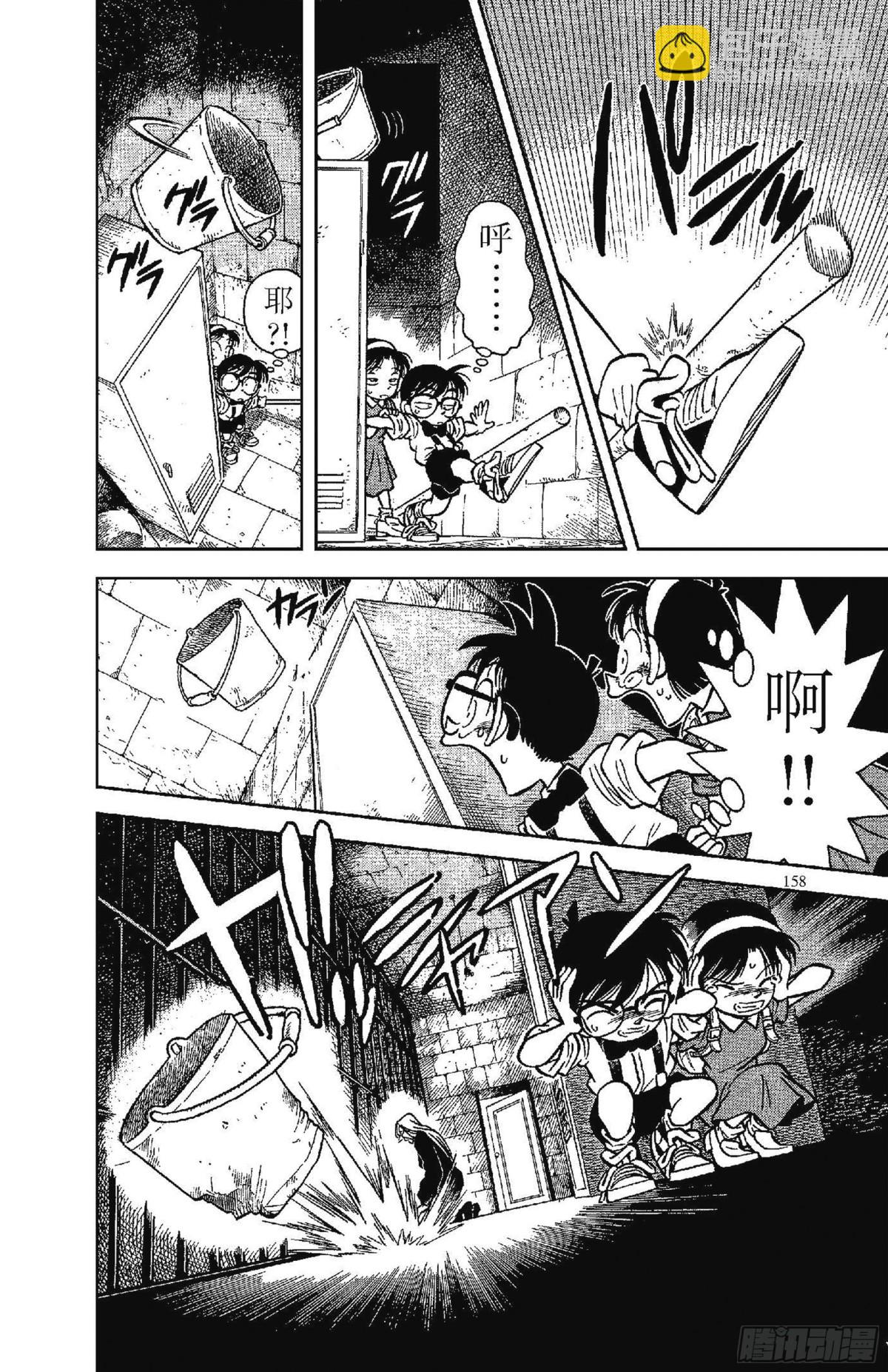 FILE.10 地下室的噩梦5