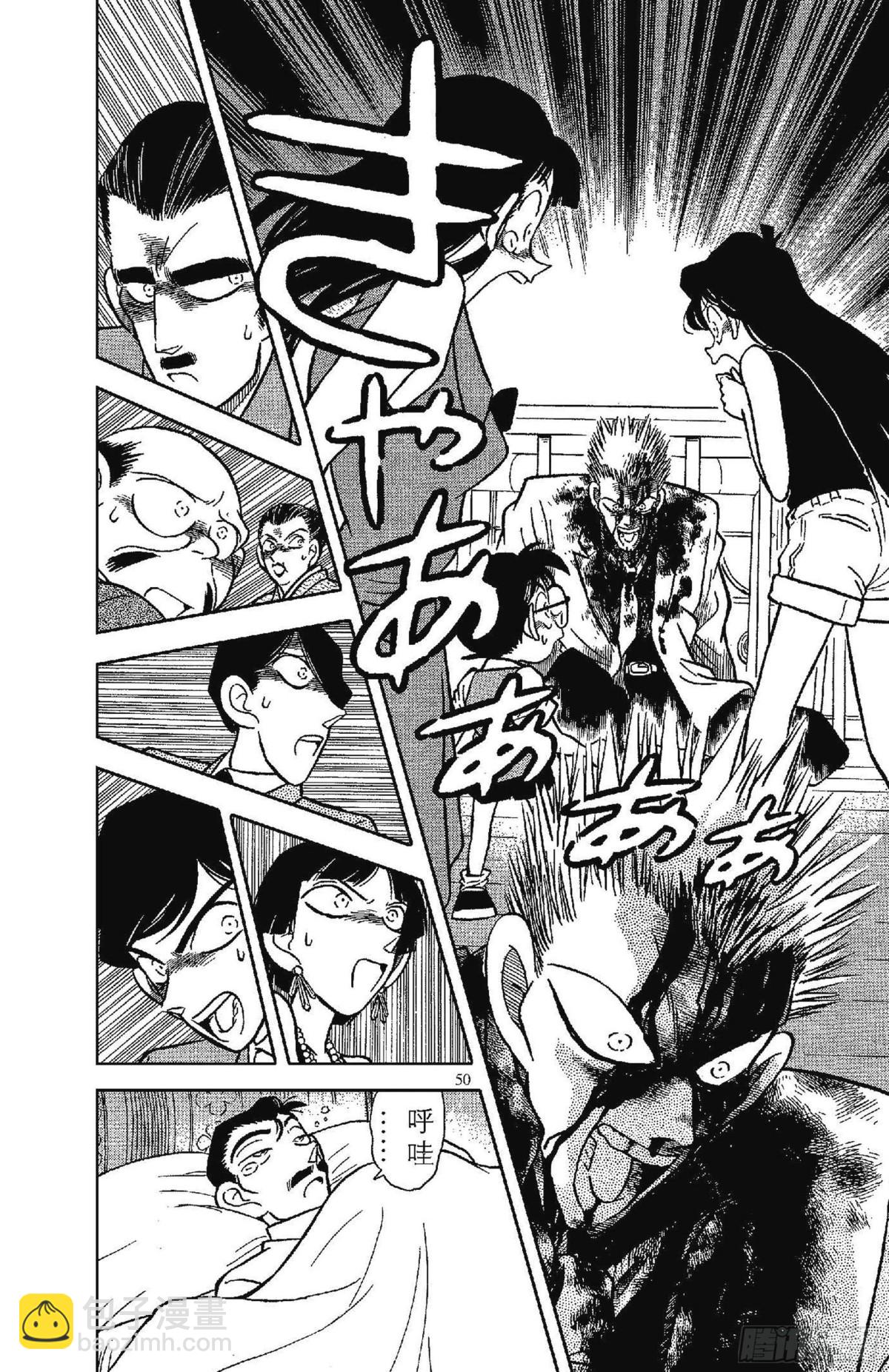 FILE.3 遗产的去向13