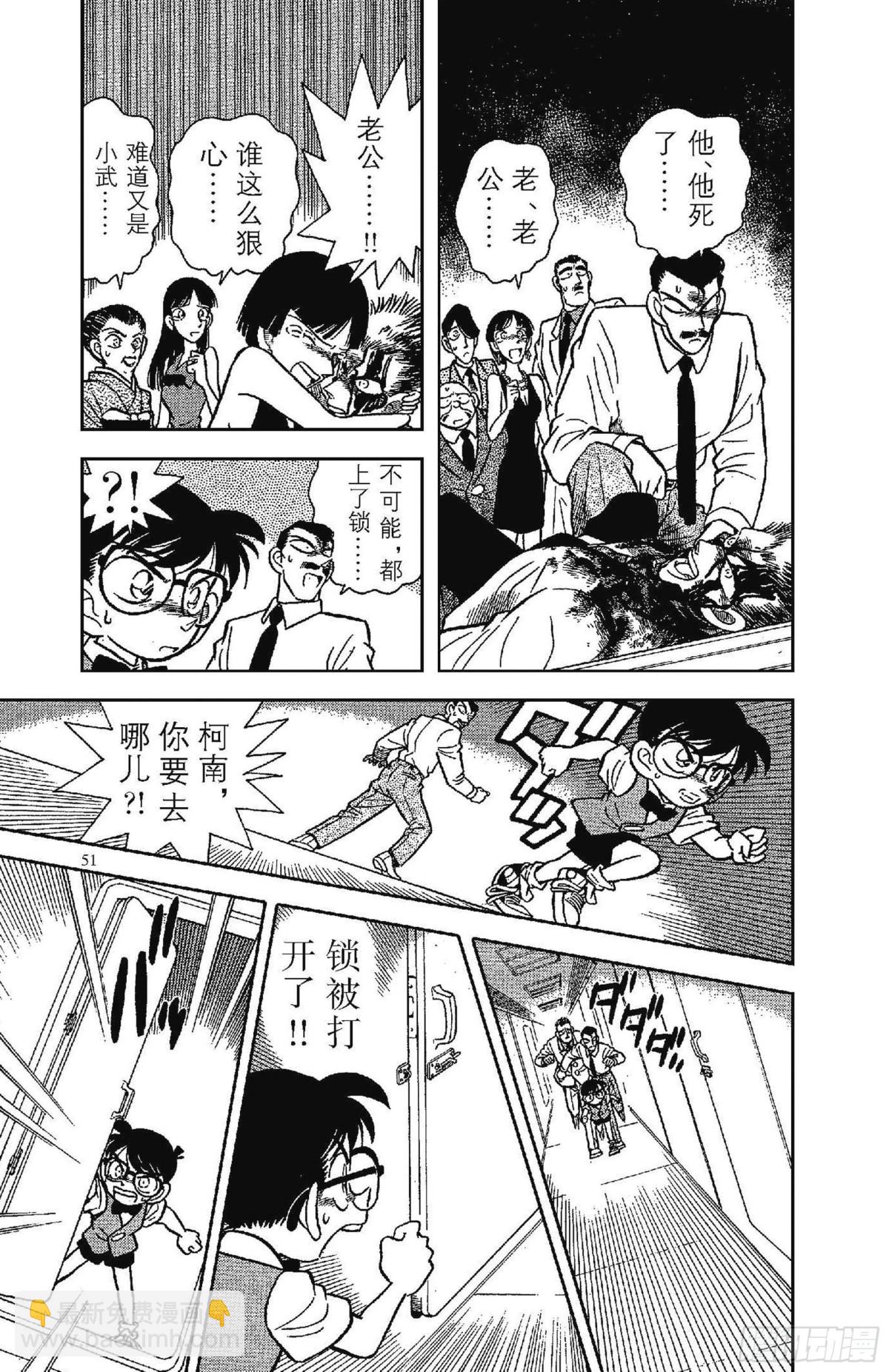 FILE.3 遗产的去向14