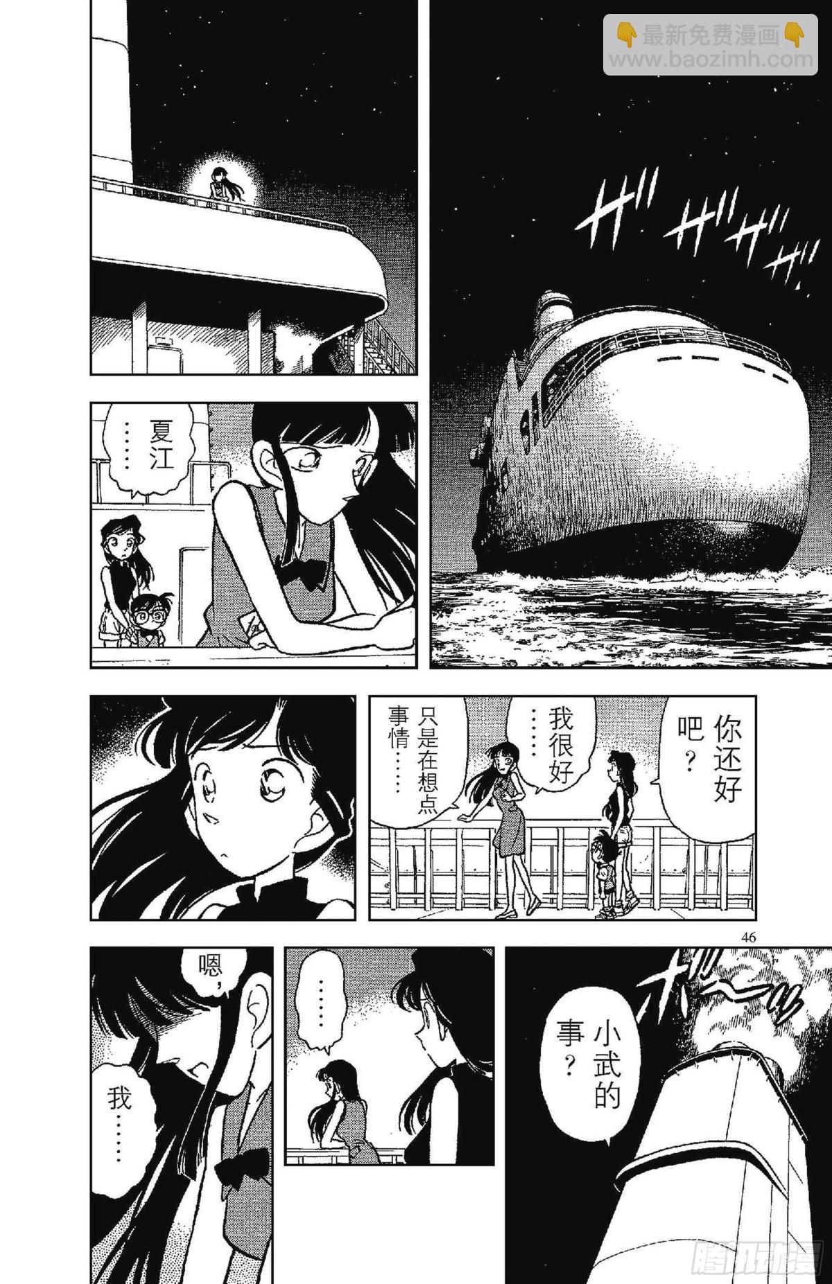FILE.3 遗产的去向9