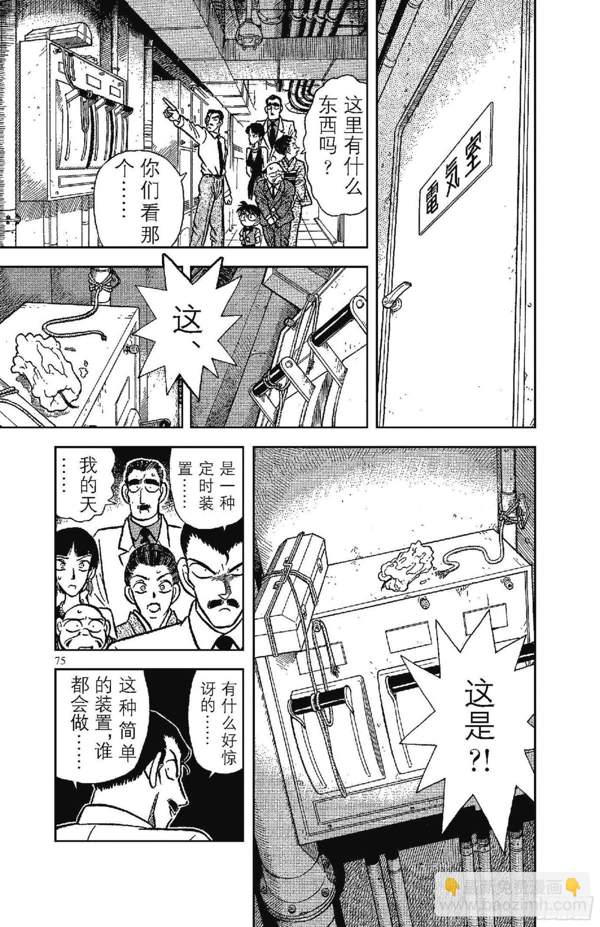 FILE.5 黑暗中的杀手4