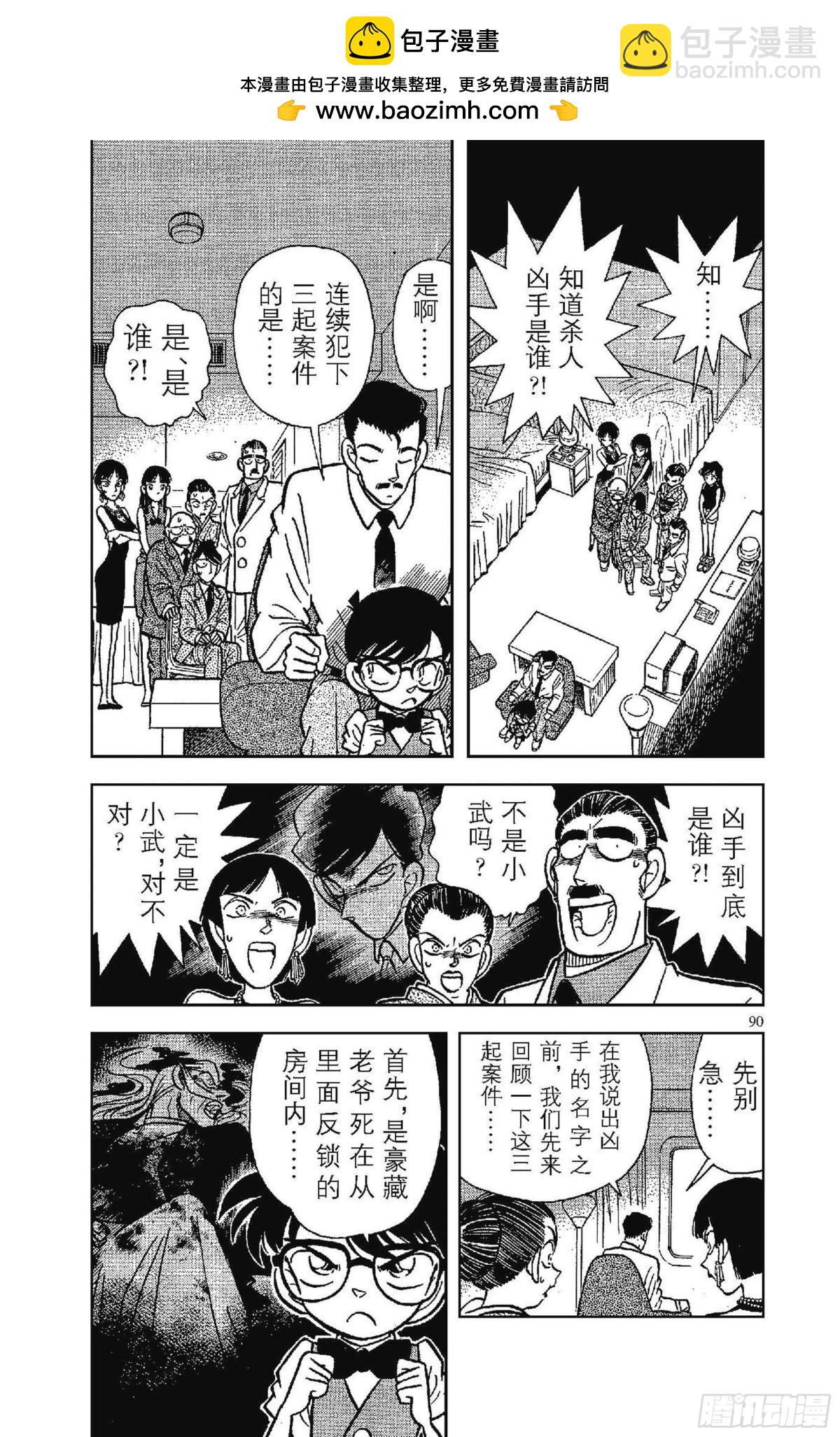 FILE.6 无法实现的梦1