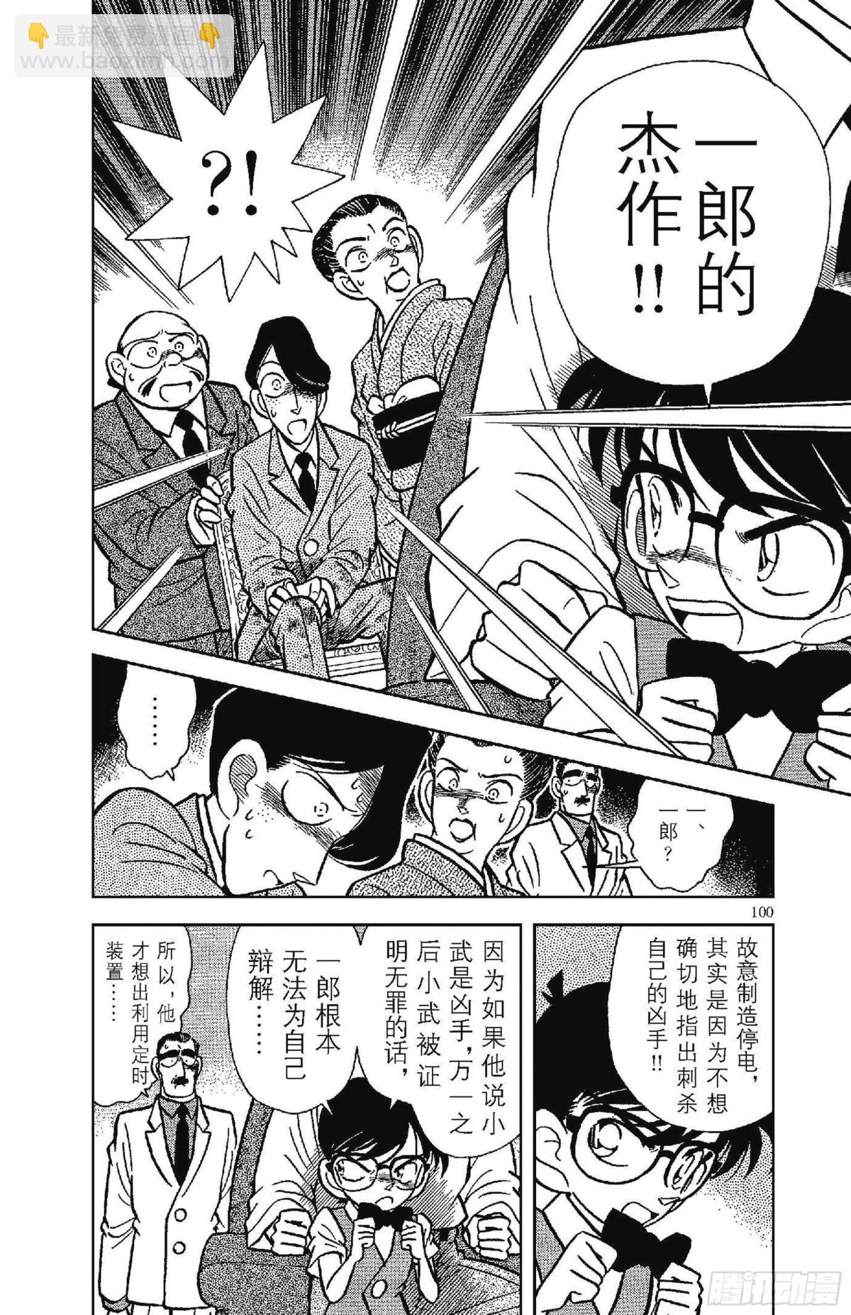 FILE.6 无法实现的梦11