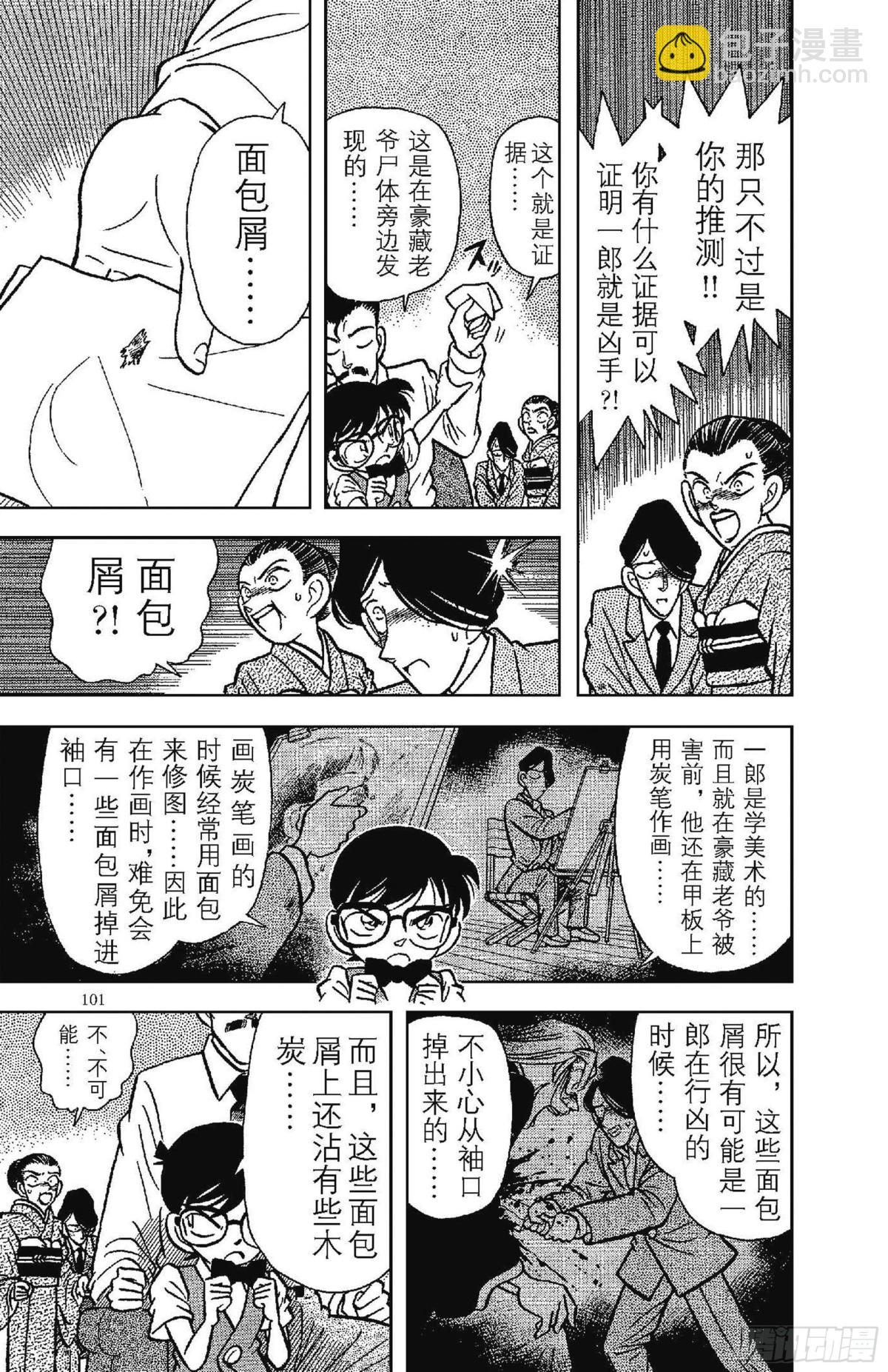 FILE.6 无法实现的梦12