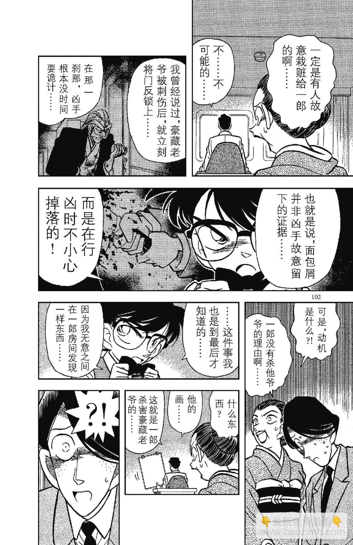 FILE.6 无法实现的梦13