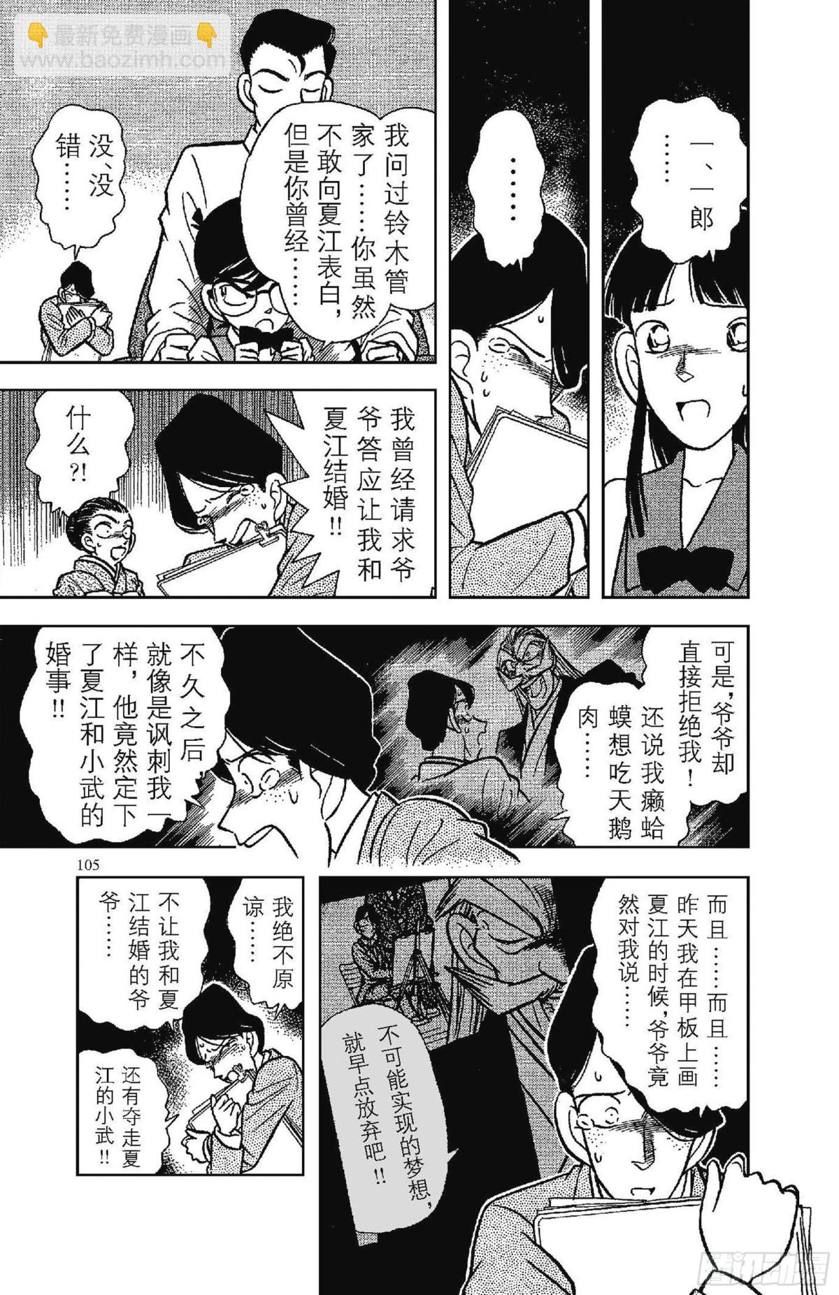FILE.6 无法实现的梦16