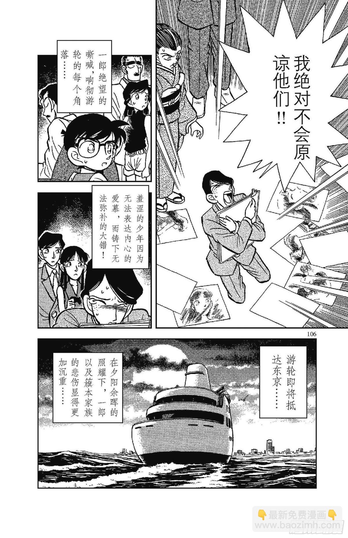 FILE.6 无法实现的梦17
