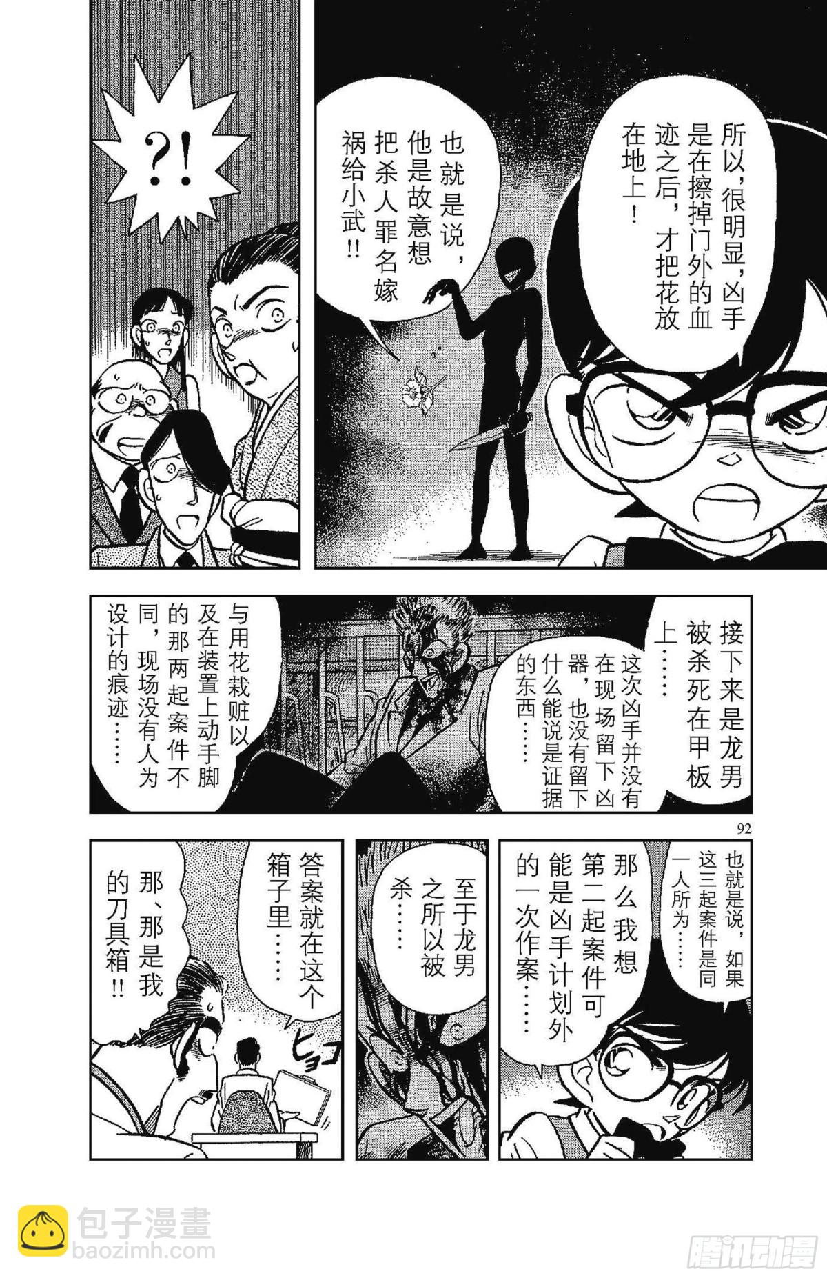 FILE.6 无法实现的梦3