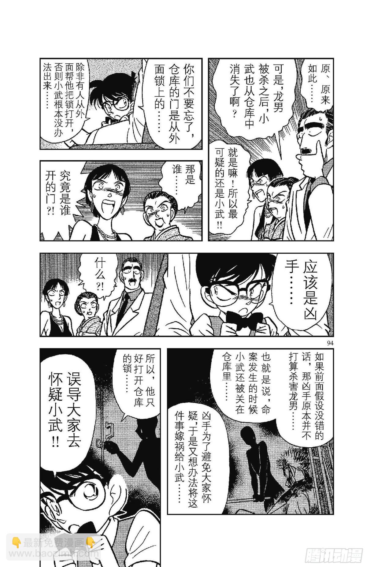 FILE.6 无法实现的梦5