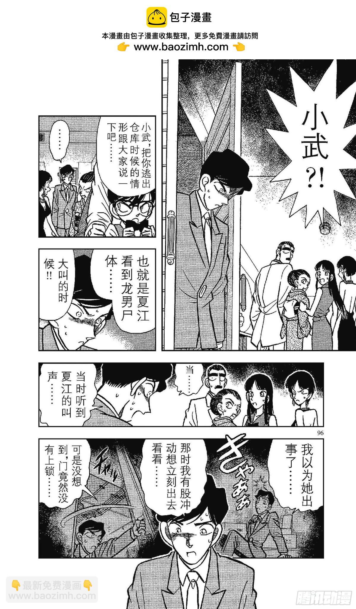 FILE.6 无法实现的梦7
