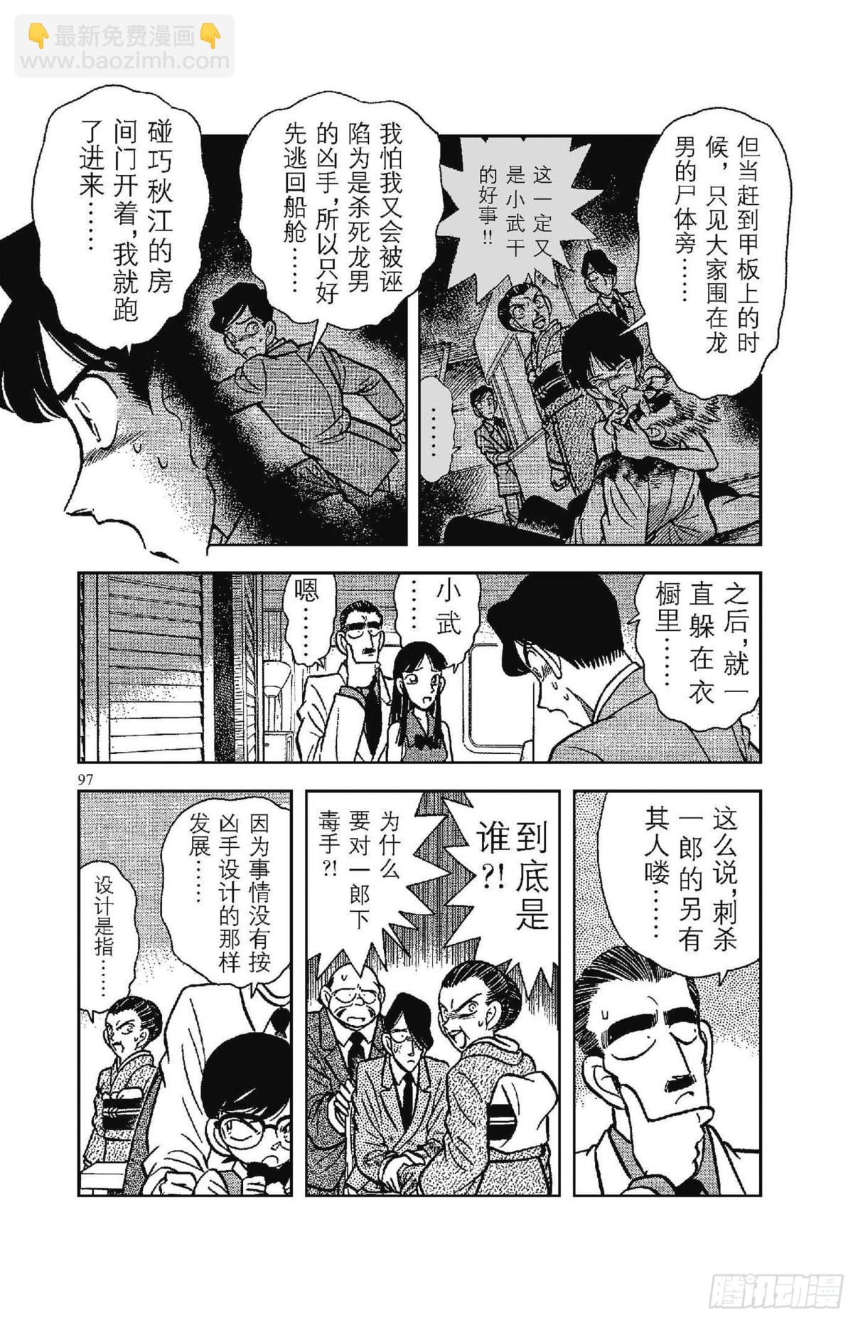 FILE.6 无法实现的梦8