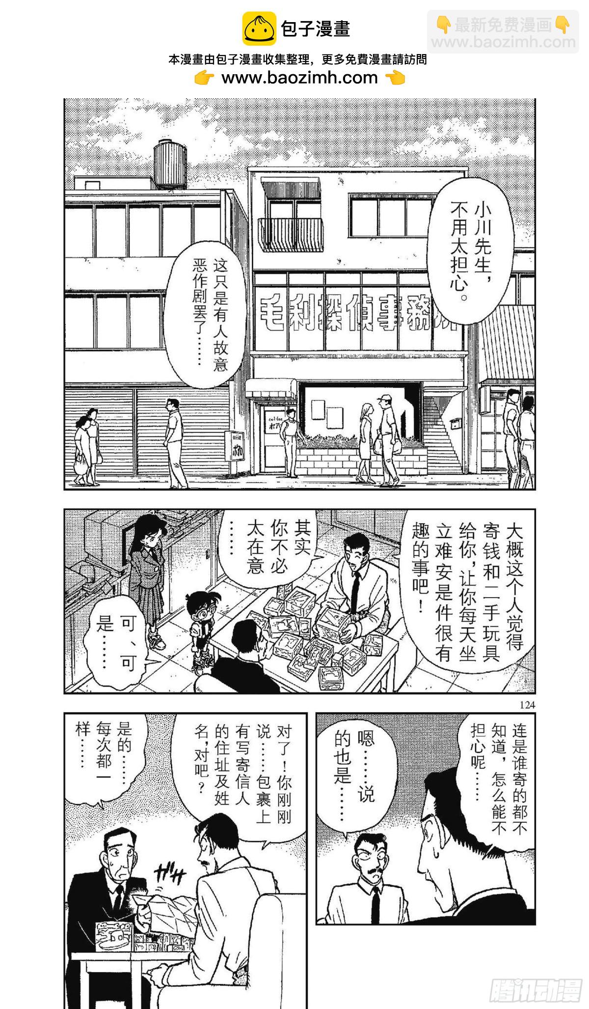 FILE.8 同一人物1
