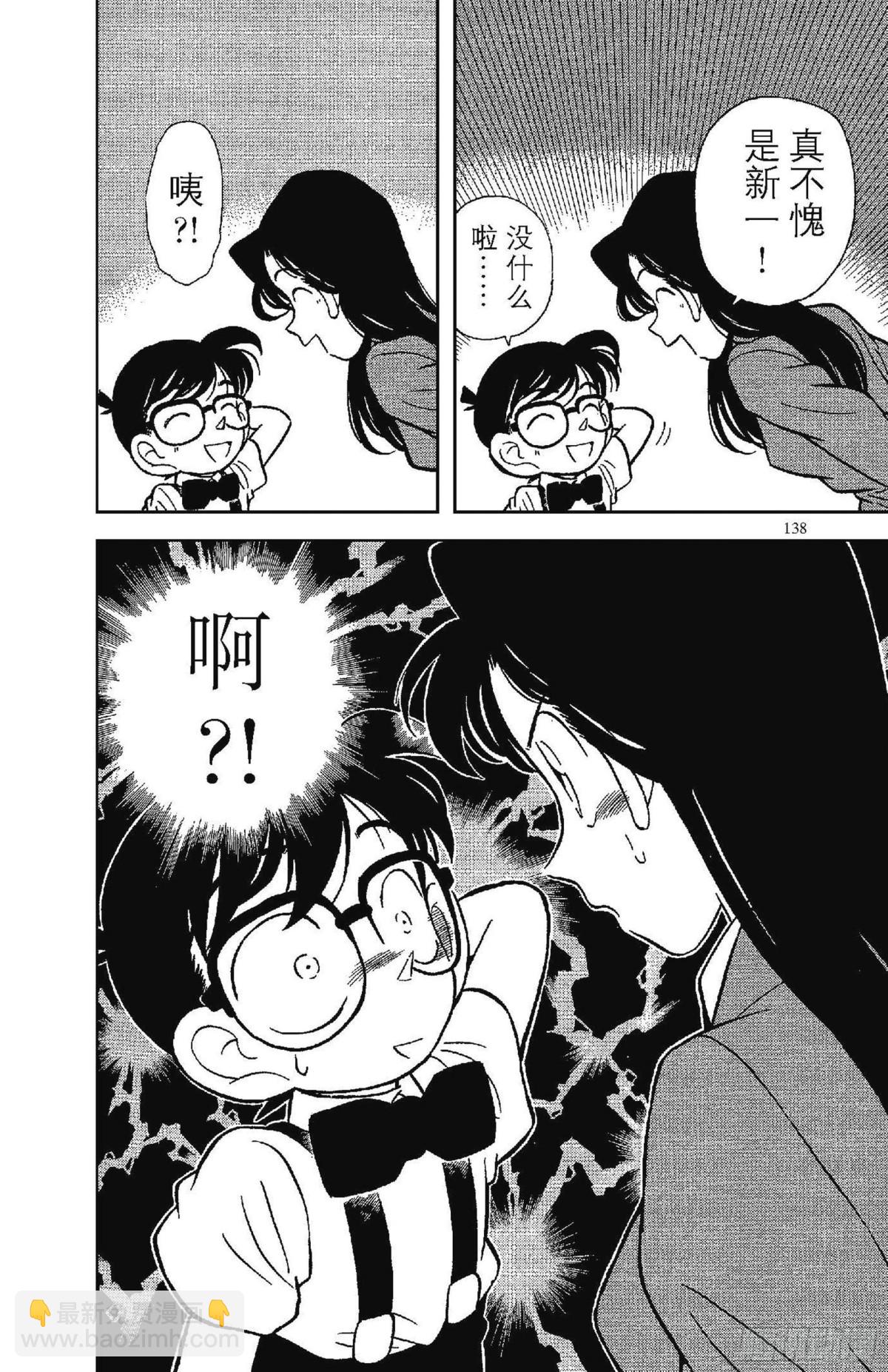 FILE.8 同一人物15
