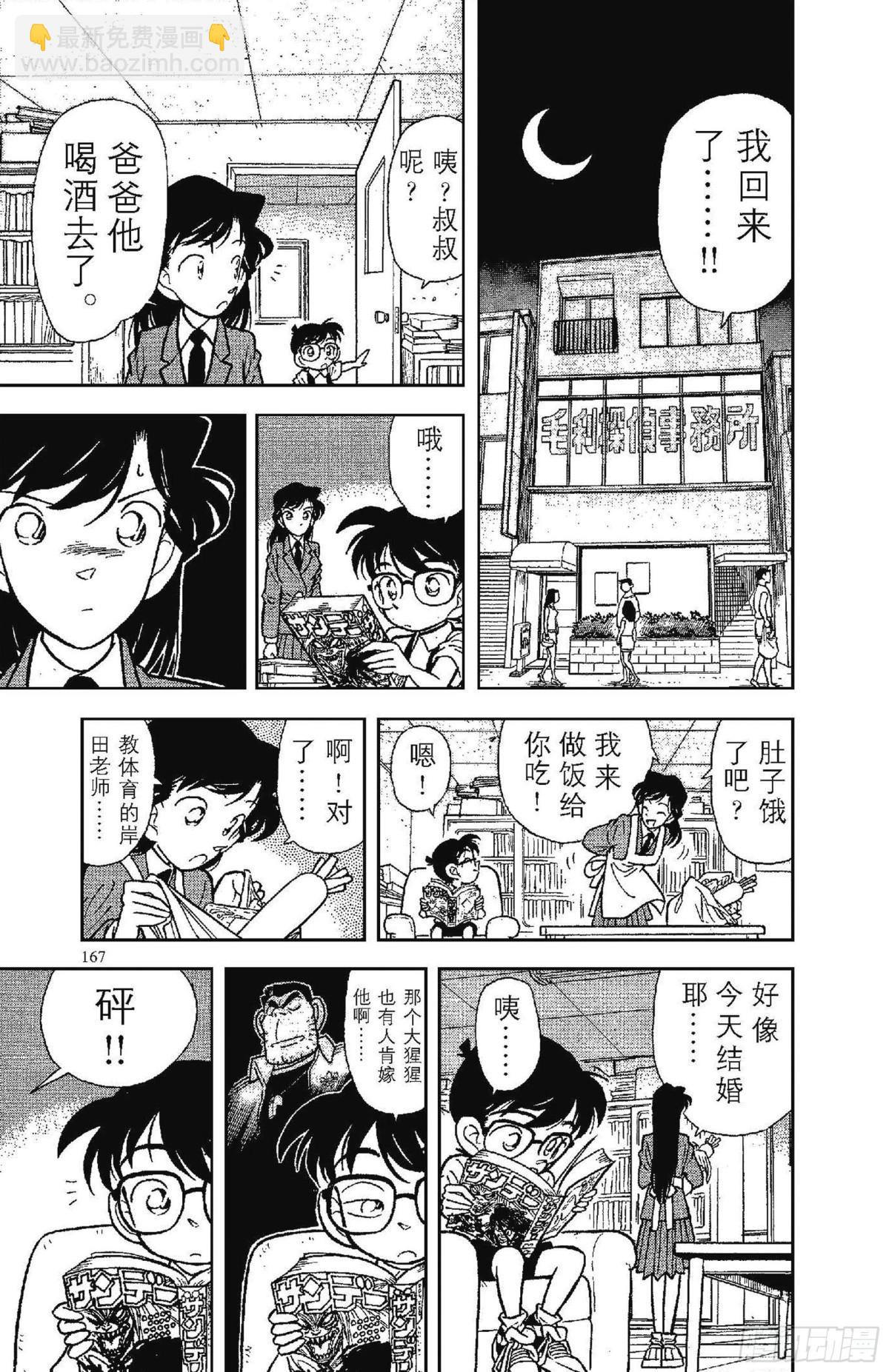 FILE.10 千钧一发12