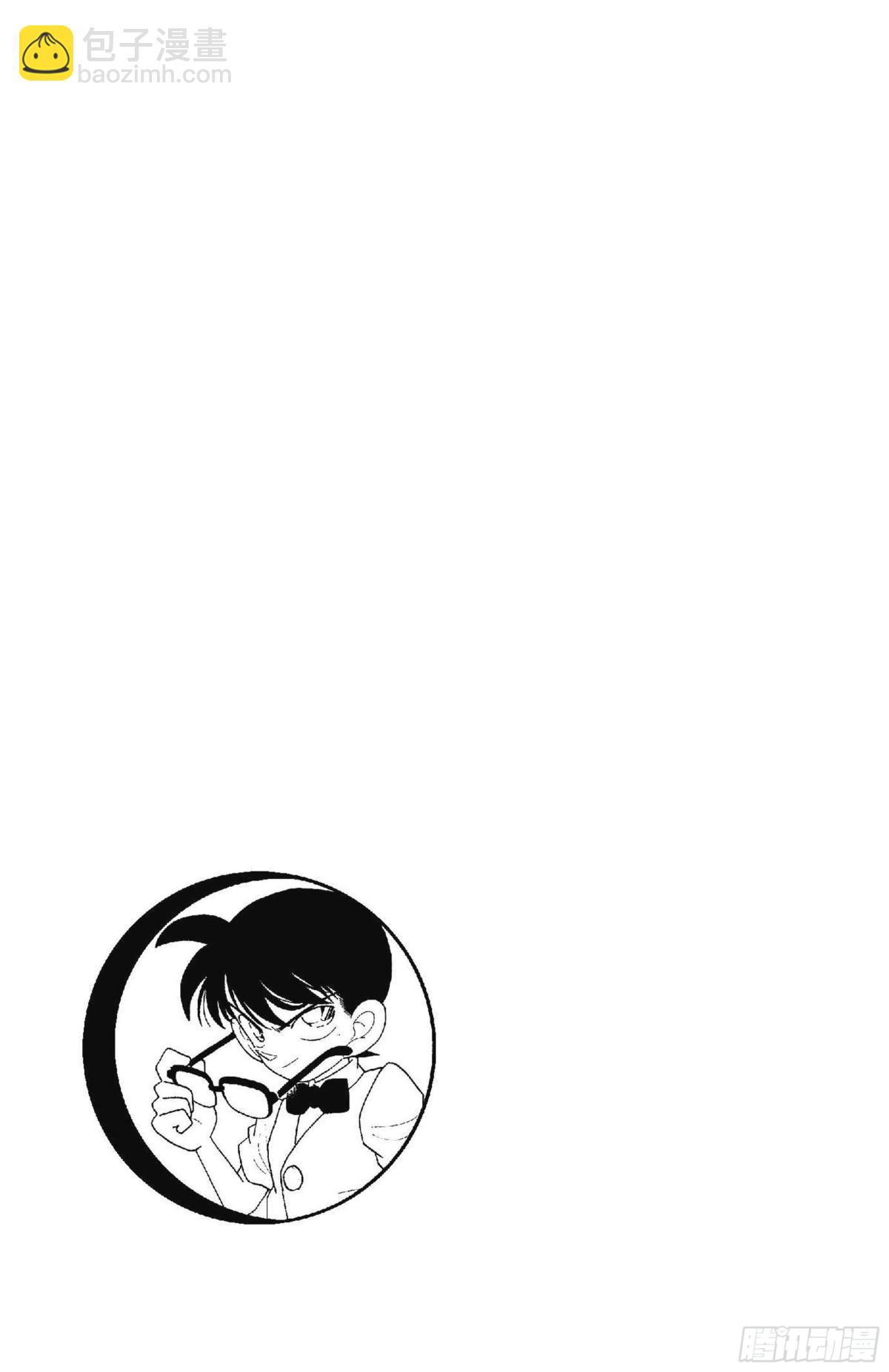 FILE.10 千钧一发16