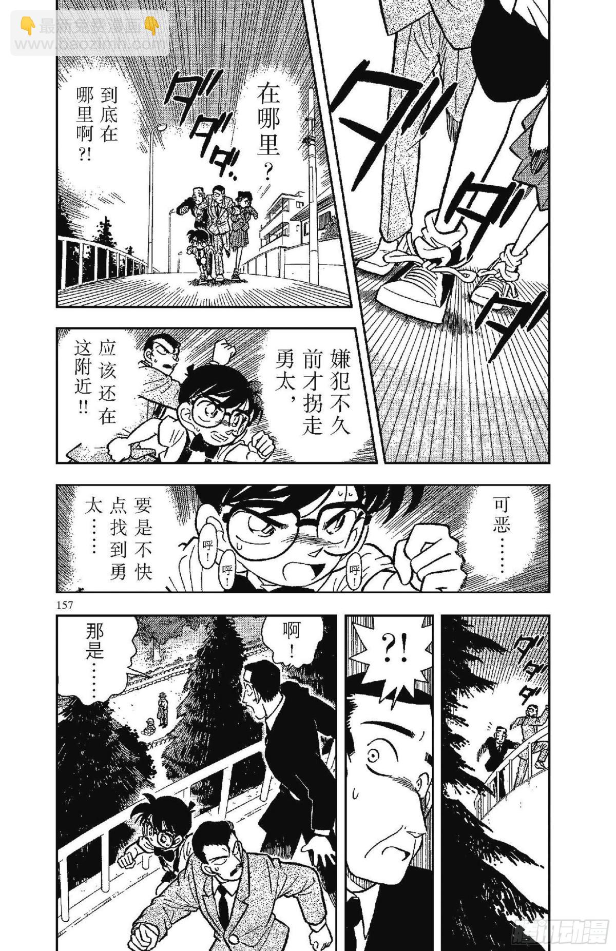 FILE.10 千钧一发2