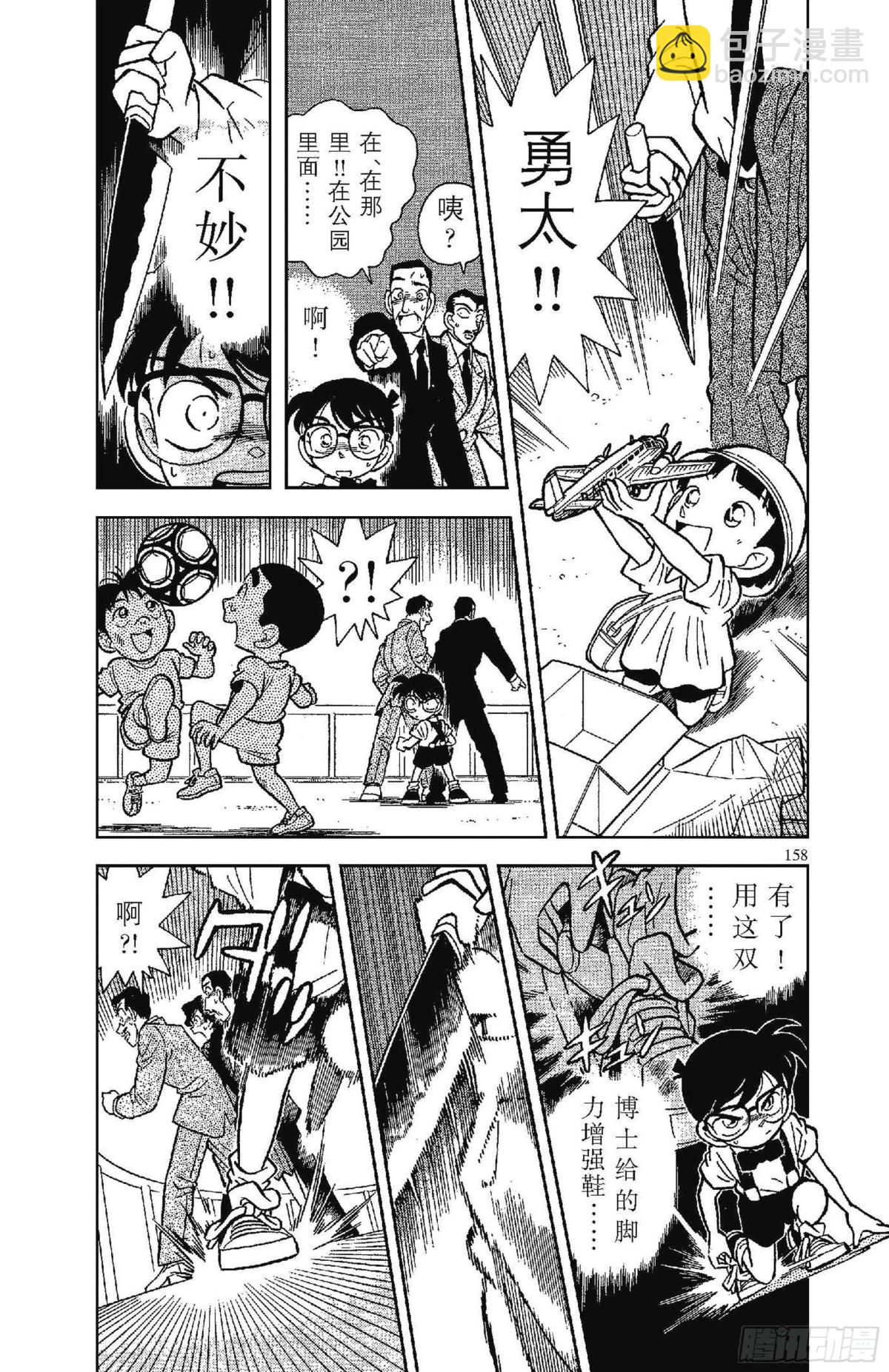 FILE.10 千钧一发3