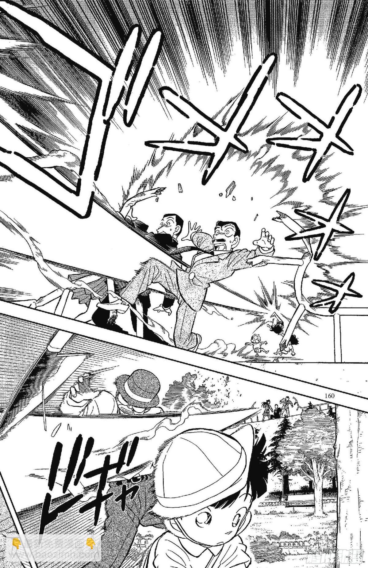 FILE.10 千钧一发5