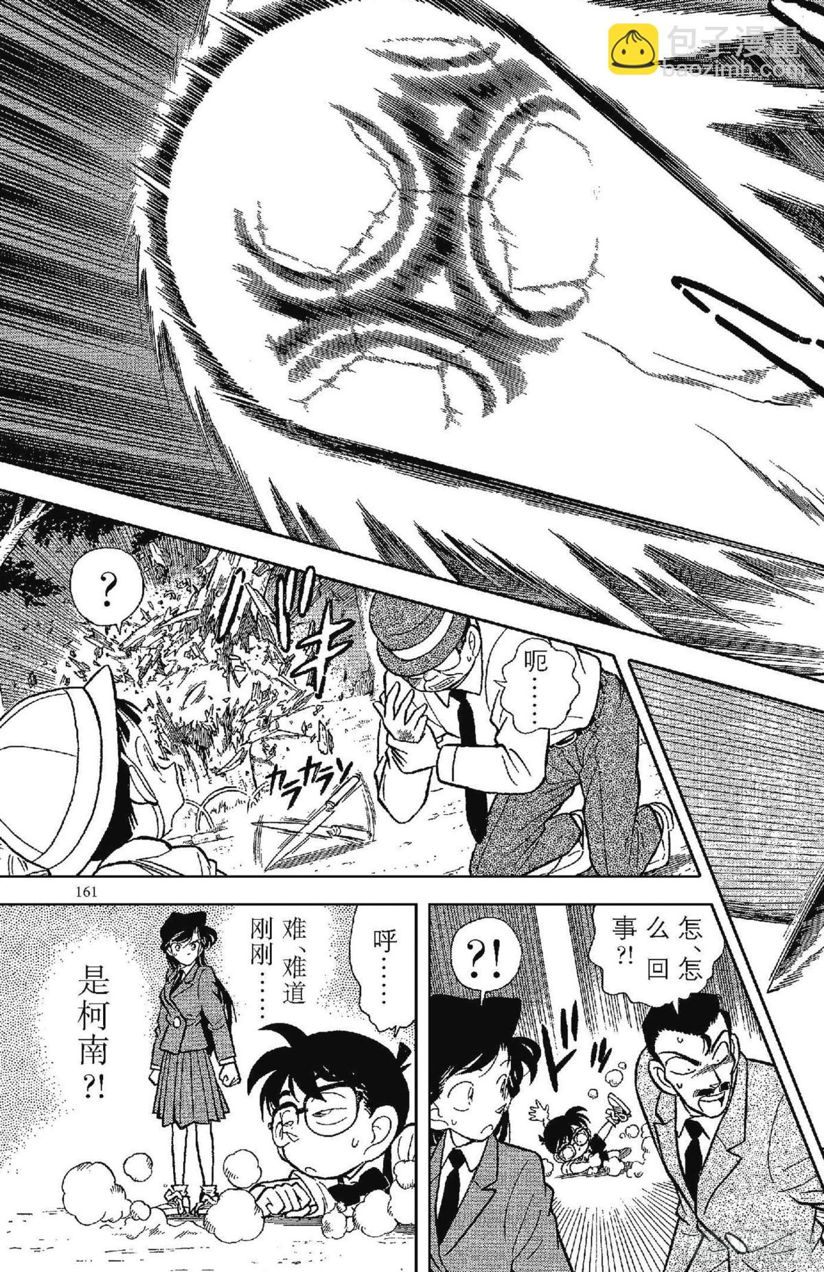 FILE.10 千钧一发6