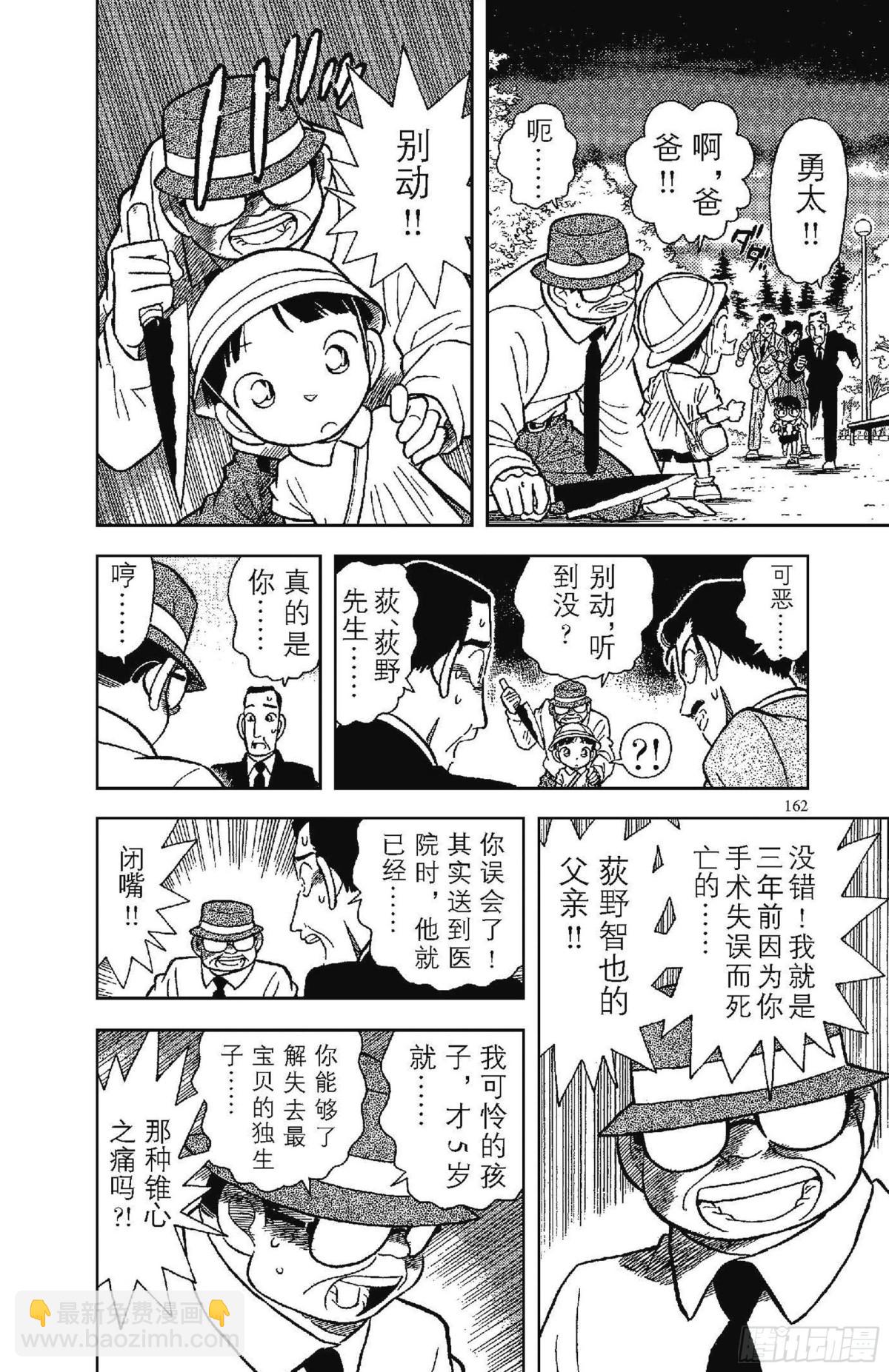 FILE.10 千钧一发7