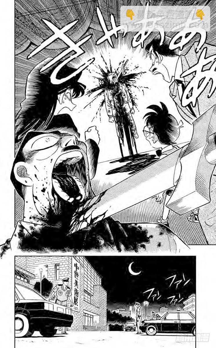 第4卷FILE.1 盔甲骑士17