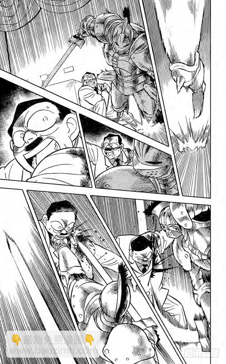 FILE.2 遗书之谜2