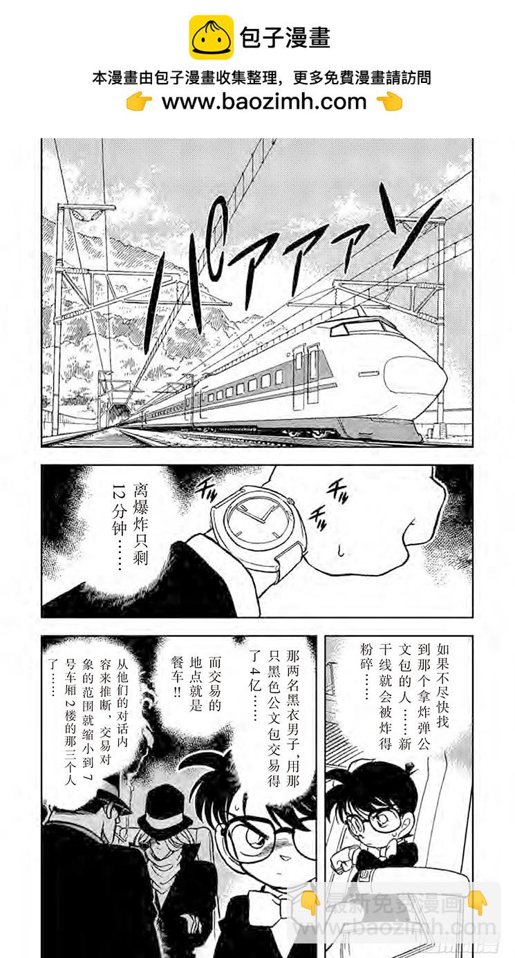 FILE.6 倒数10秒钟1