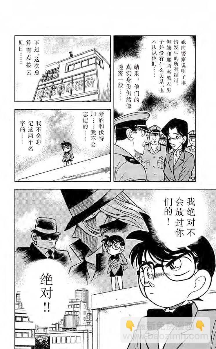 FILE.6 倒数10秒钟17