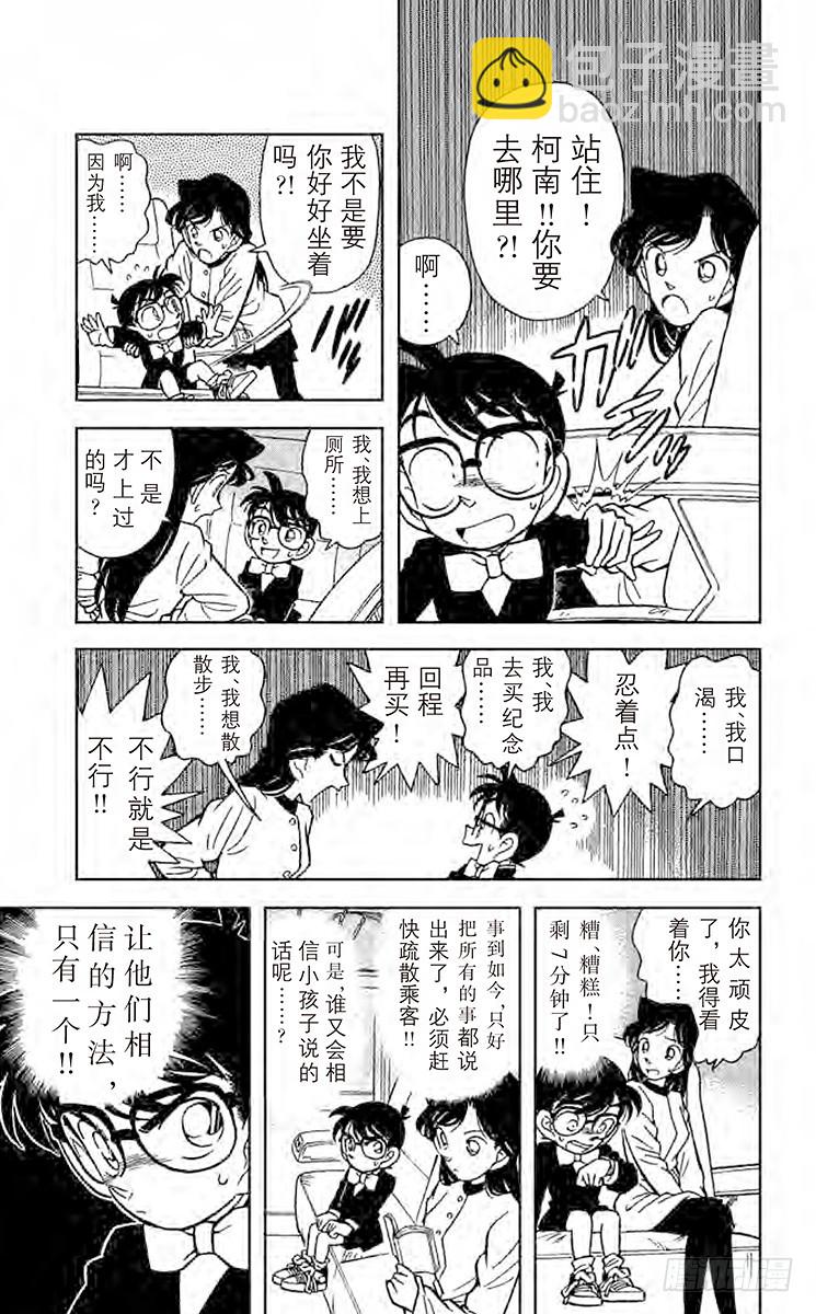 FILE.6 倒数10秒钟4