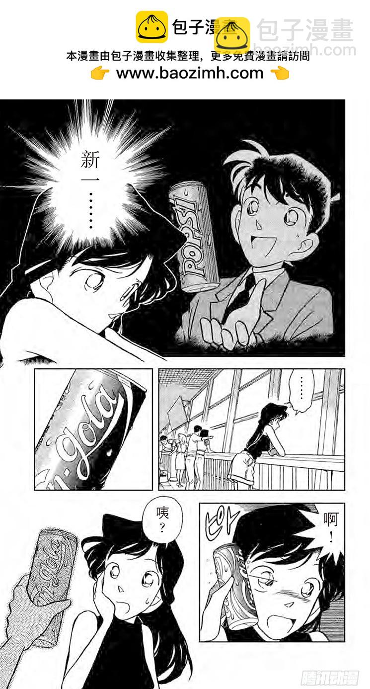 FILE.7 藏宝图到手8