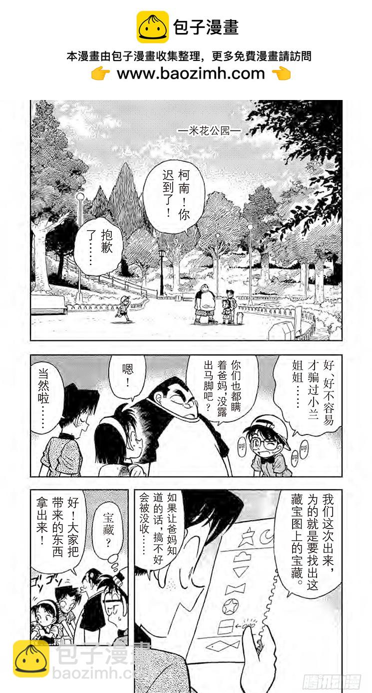 FILE.8 破解暗号1