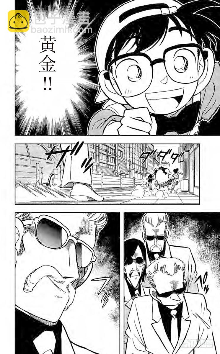FILE.8 破解暗号17