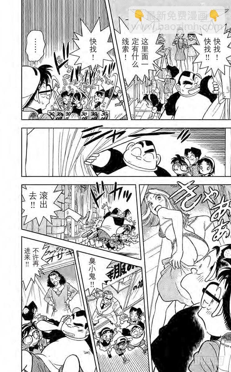 FILE.8 破解暗号8