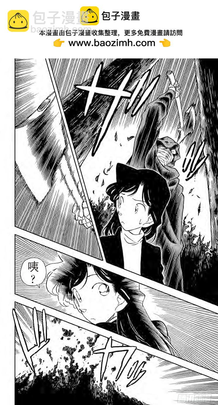 FILE.2 第一个受害者1