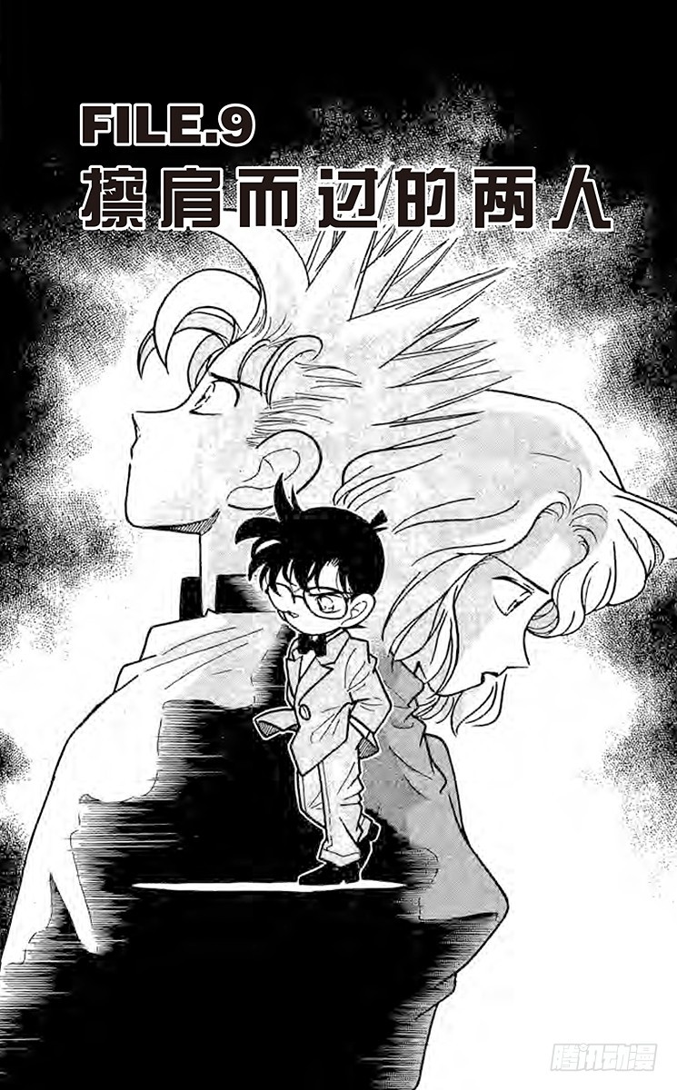 FILE.9 擦肩而过的两人0