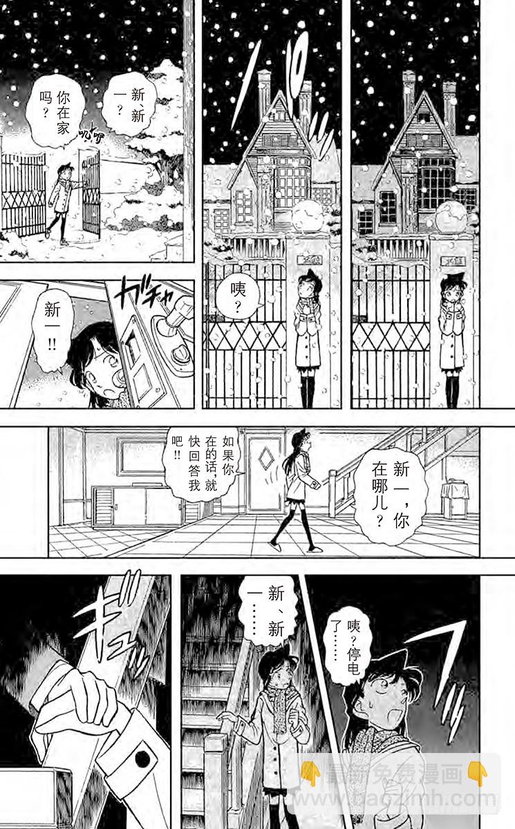 FILE.9 擦肩而过的两人14