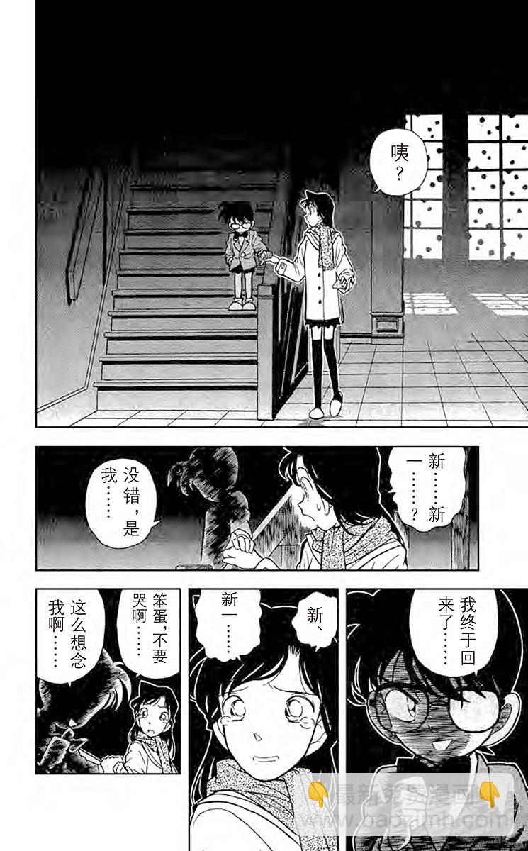 FILE.9 擦肩而过的两人15