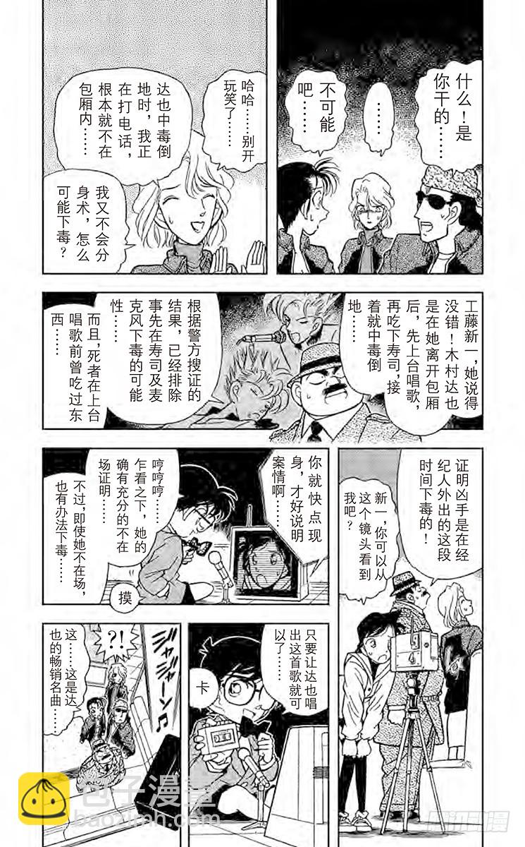 FILE.9 擦肩而过的两人2