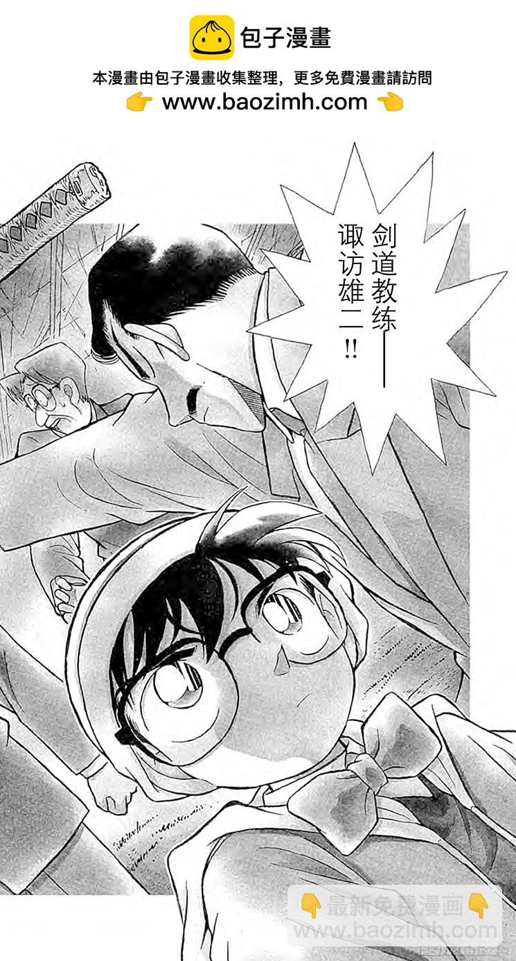 FILE.5 柜子的秘密1
