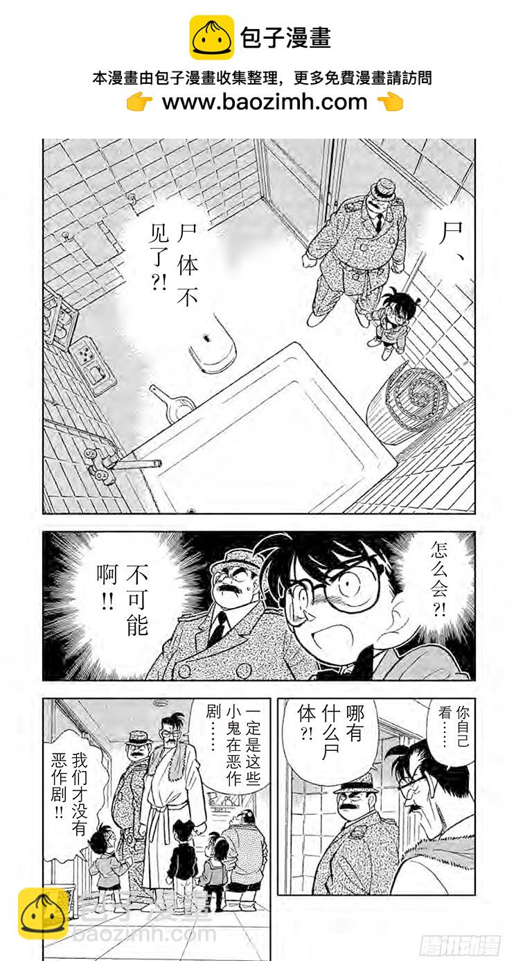 FILE.7 谜样的两兄弟1